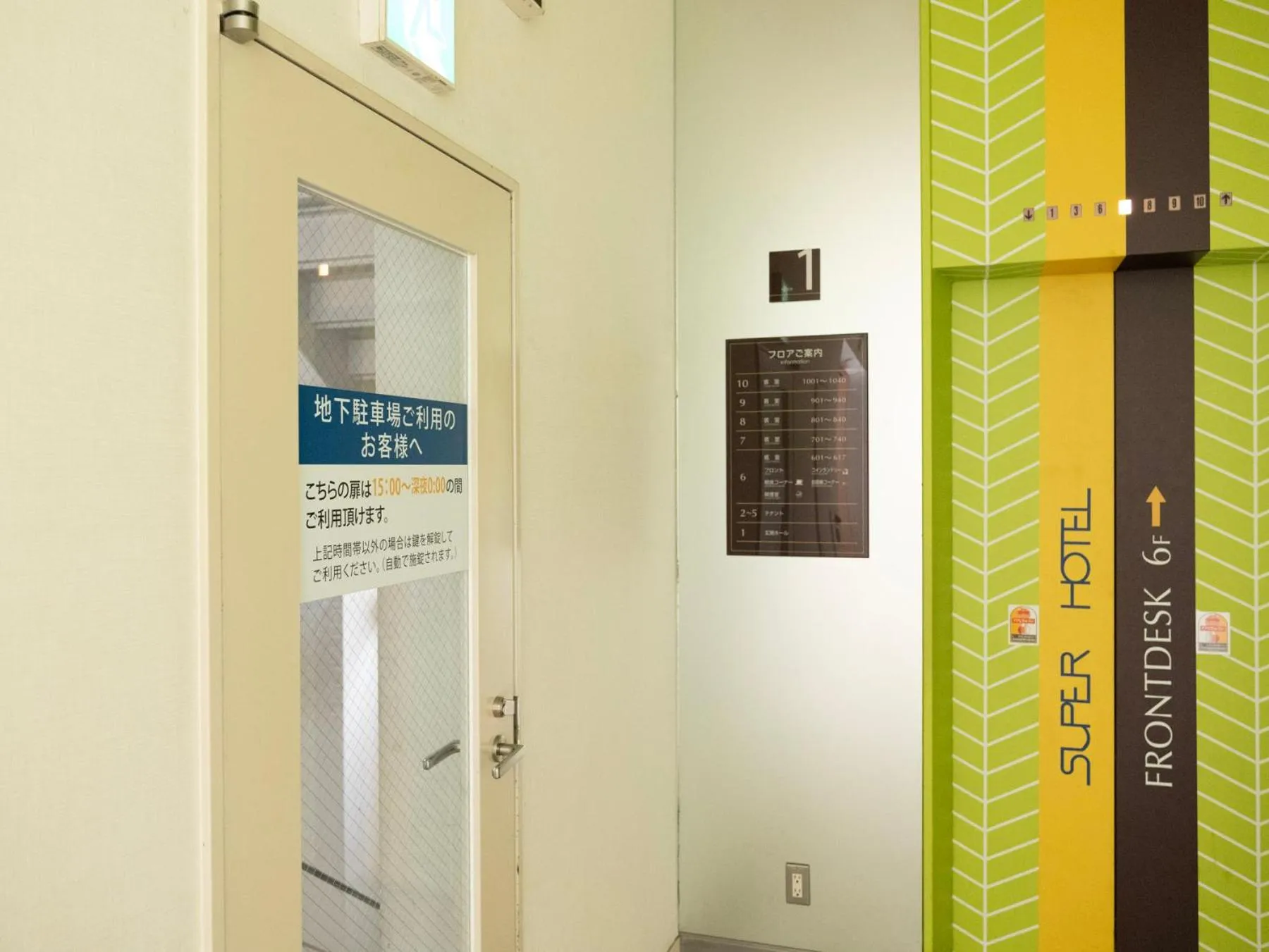 Parking in Super Hotel Tozai line Ichikawa Myoden Ekimae