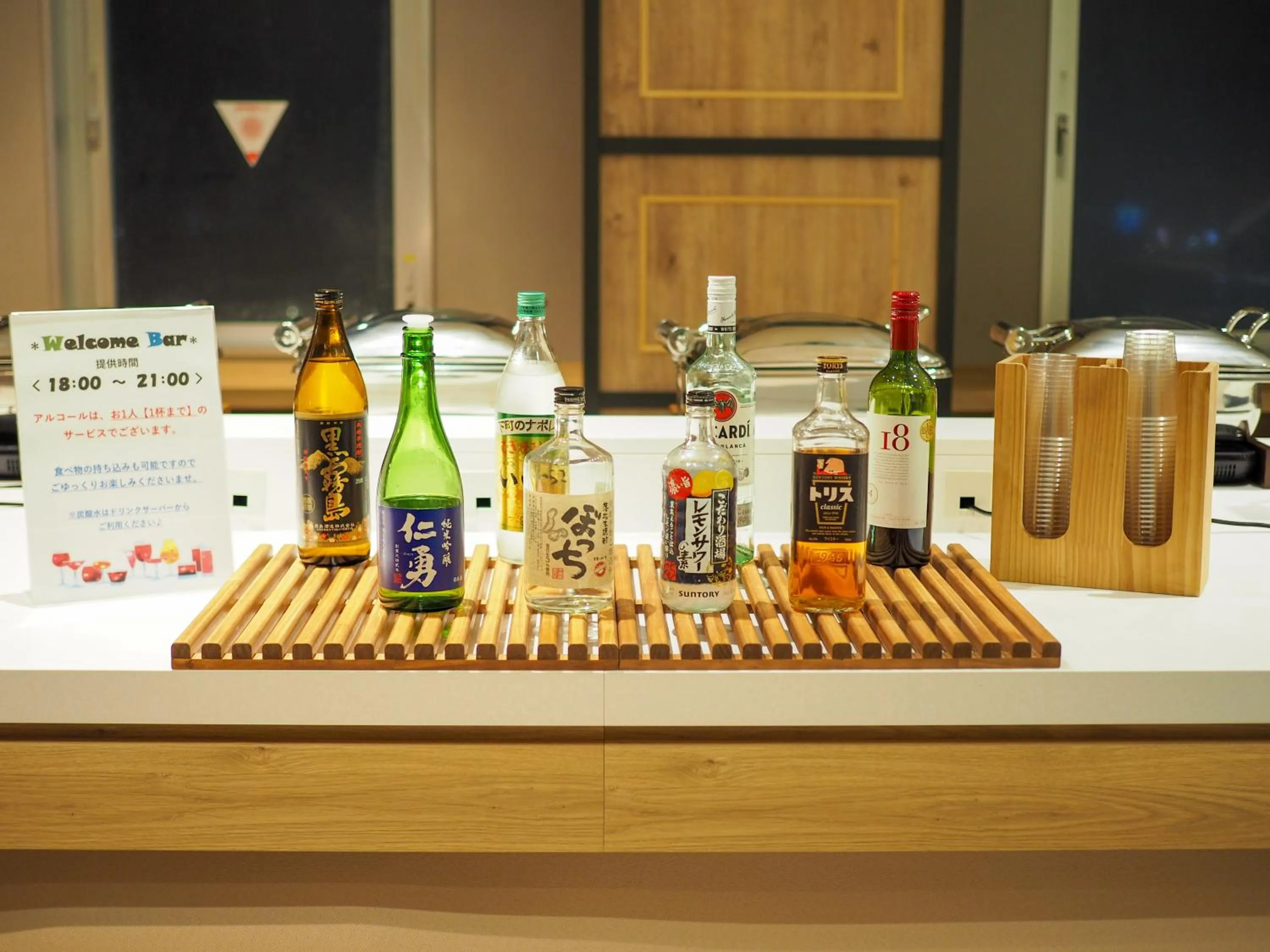 Lounge or bar in Super Hotel Tozai line Ichikawa Myoden Ekimae