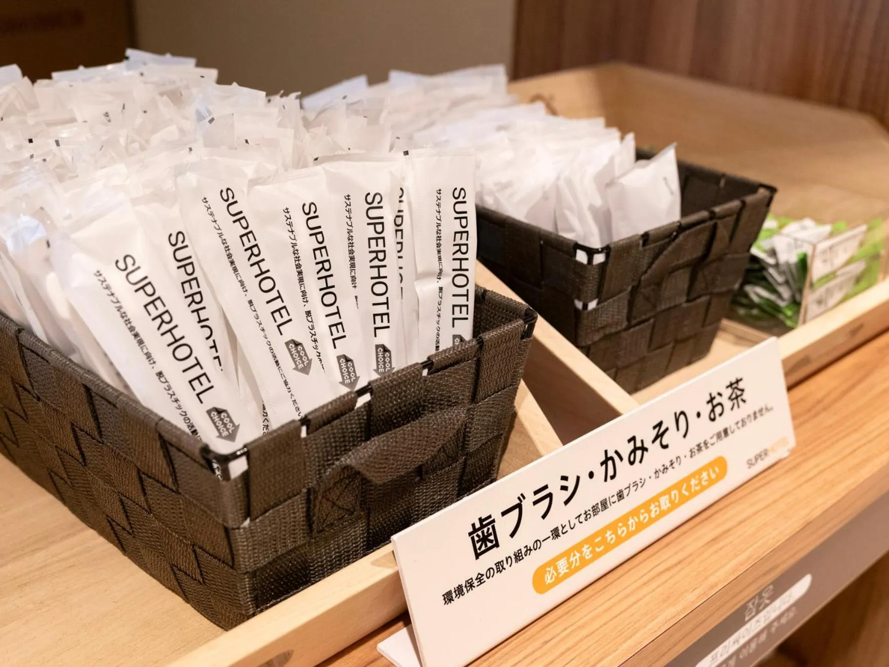 Other in Super Hotel Tozai line Ichikawa Myoden Ekimae