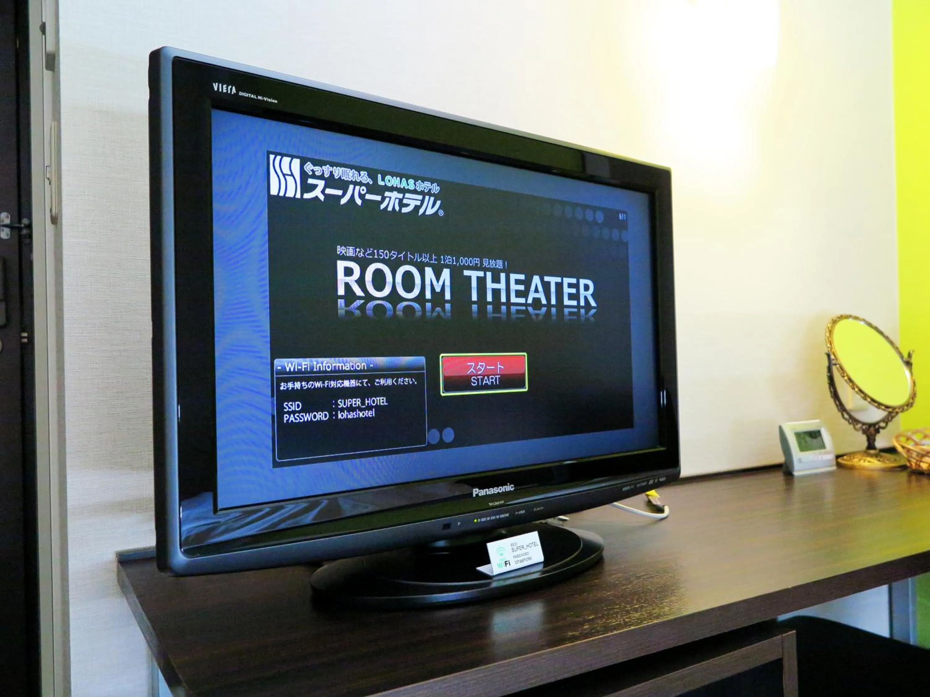 Photo of the whole room in Super Hotel Tozai line Ichikawa Myoden Ekimae