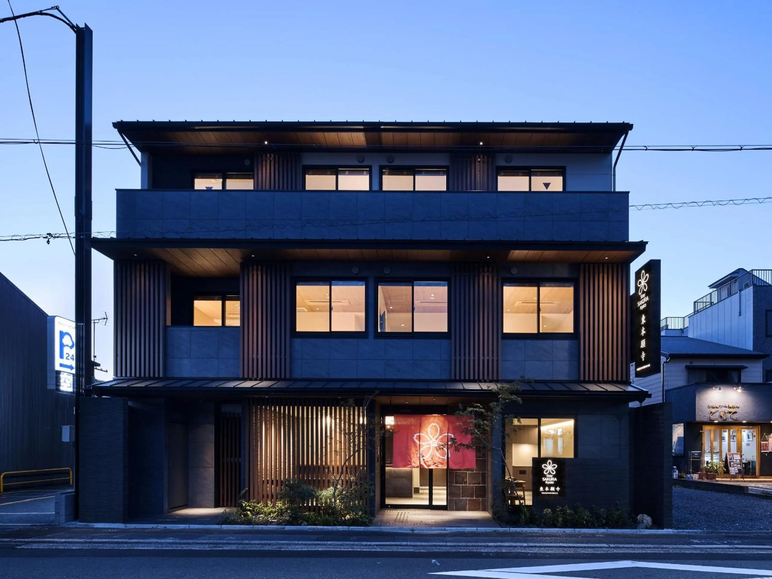 Property building in Stay SAKURA Kyoto Higashi Hongan-ji I