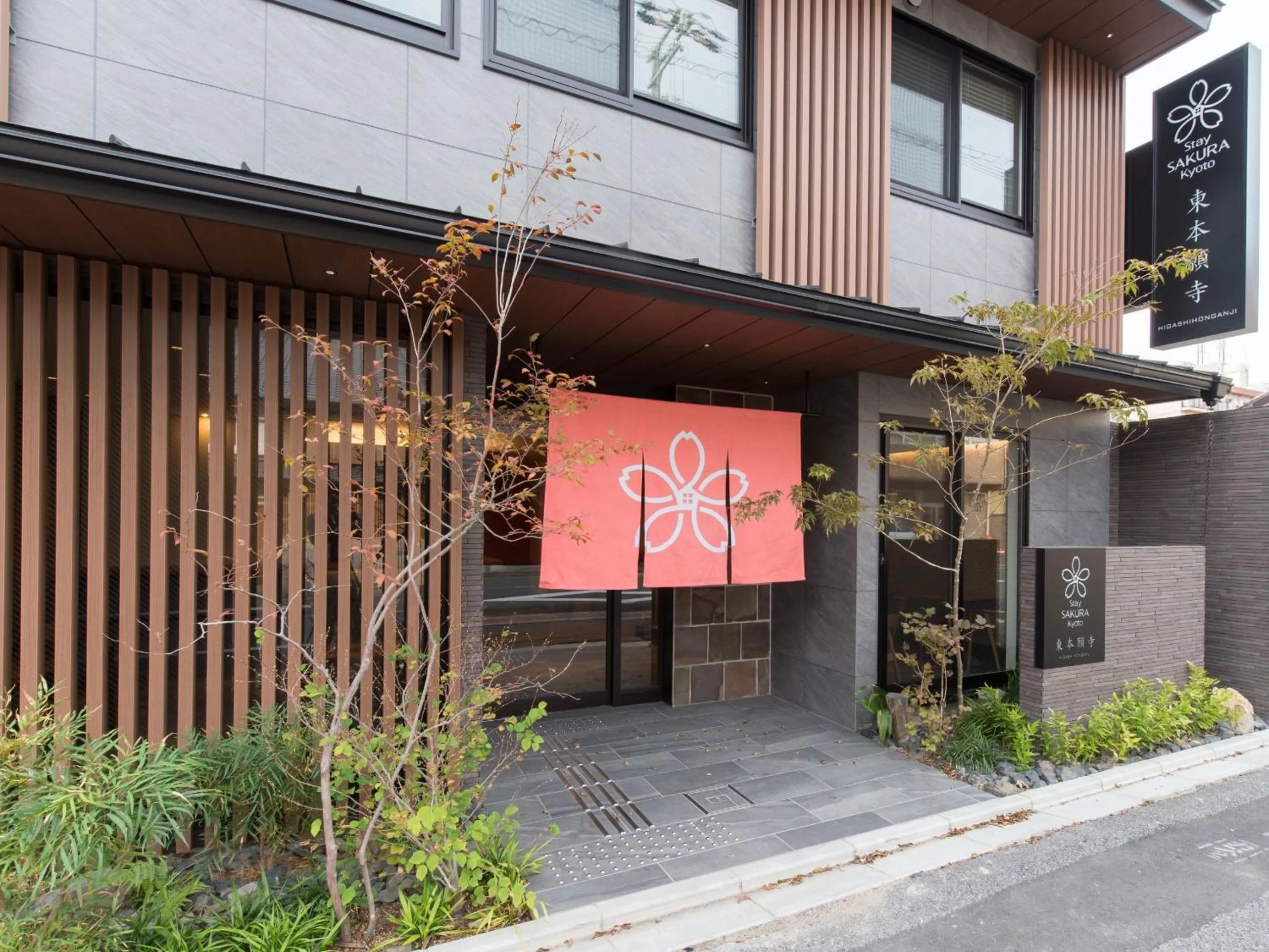 Property building in Stay SAKURA Kyoto Higashi Hongan-ji I
