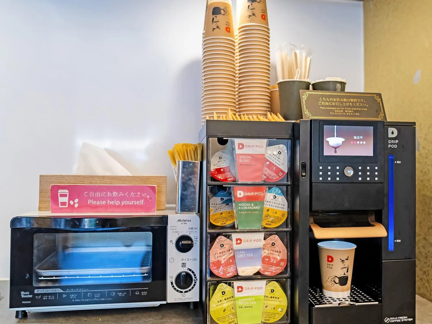 Non alcoholic drinks in Stay SAKURA Kyoto Higashi Hongan-ji I