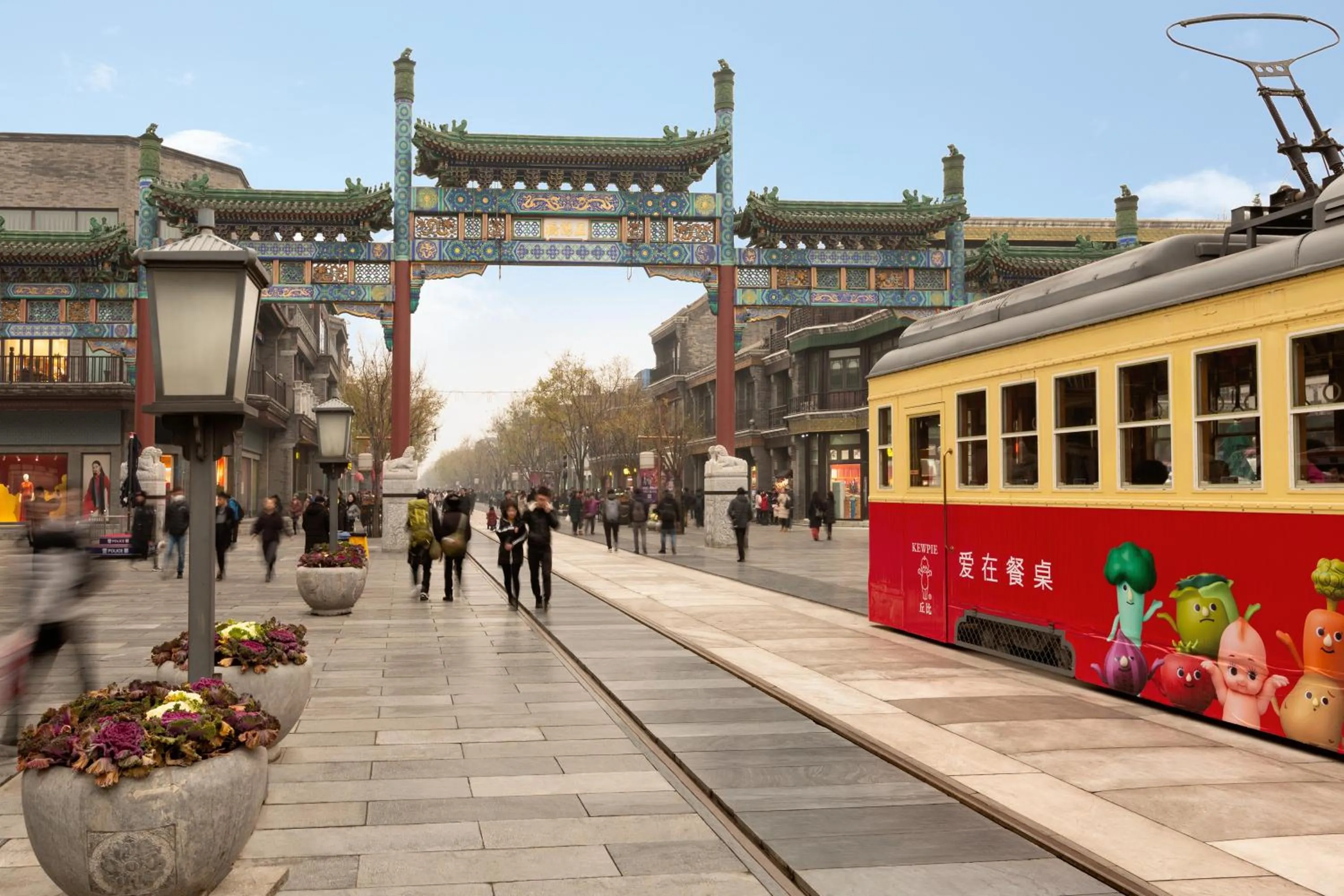 Neighbourhood in Hyatt Place Beijing Daxing