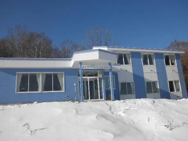Facade/entrance in Abashiri Ryuhyou no Oka guesthouse