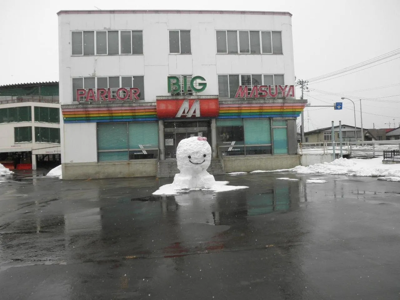 Abashiri Ryuhyou no Oka guesthouse