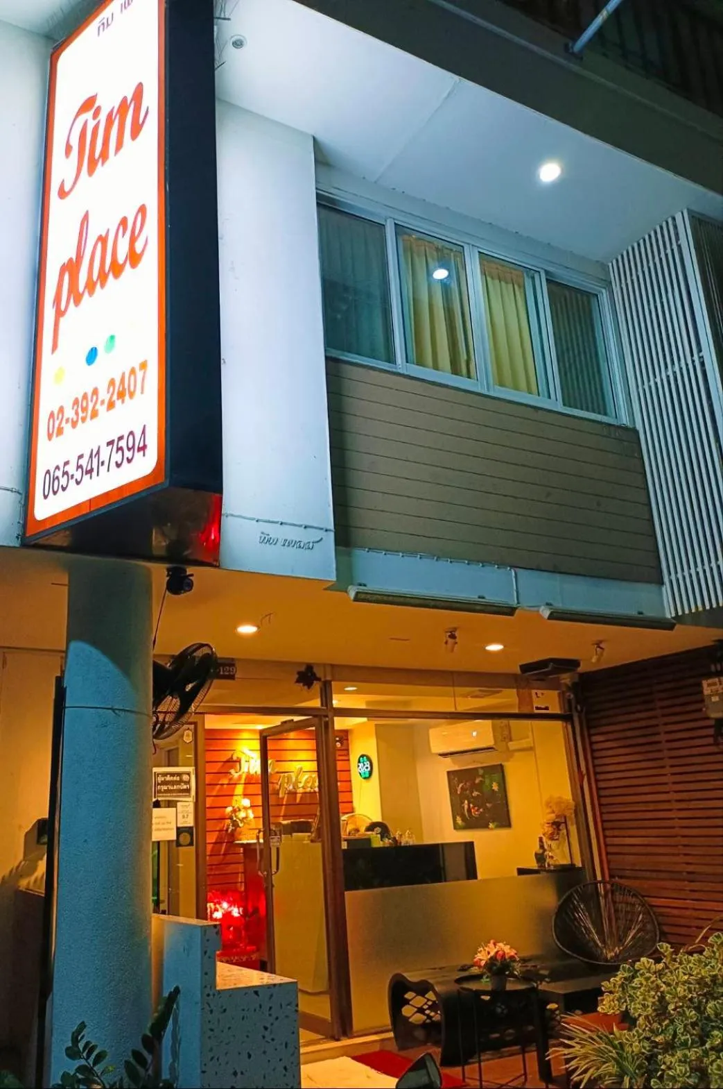 Property building in Tim Place - BTS Phra Khanong