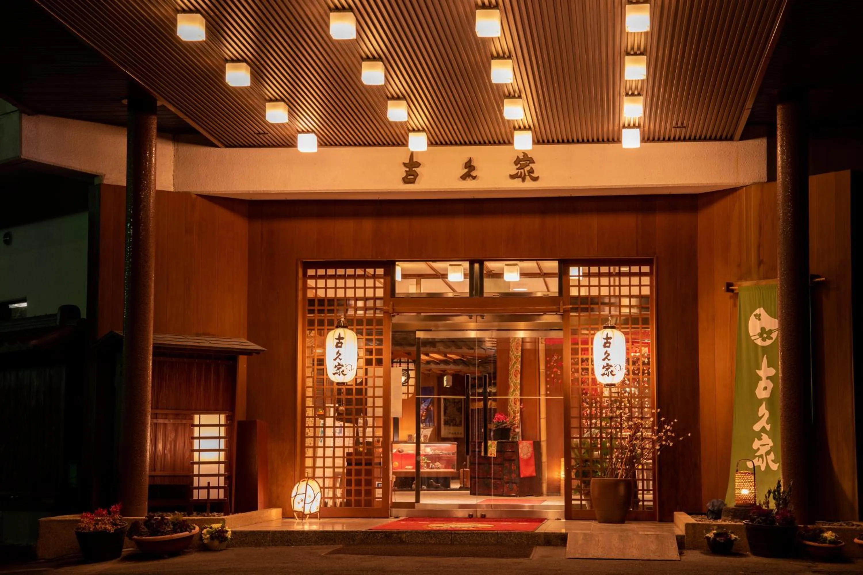 Facade/entrance in Kokuya