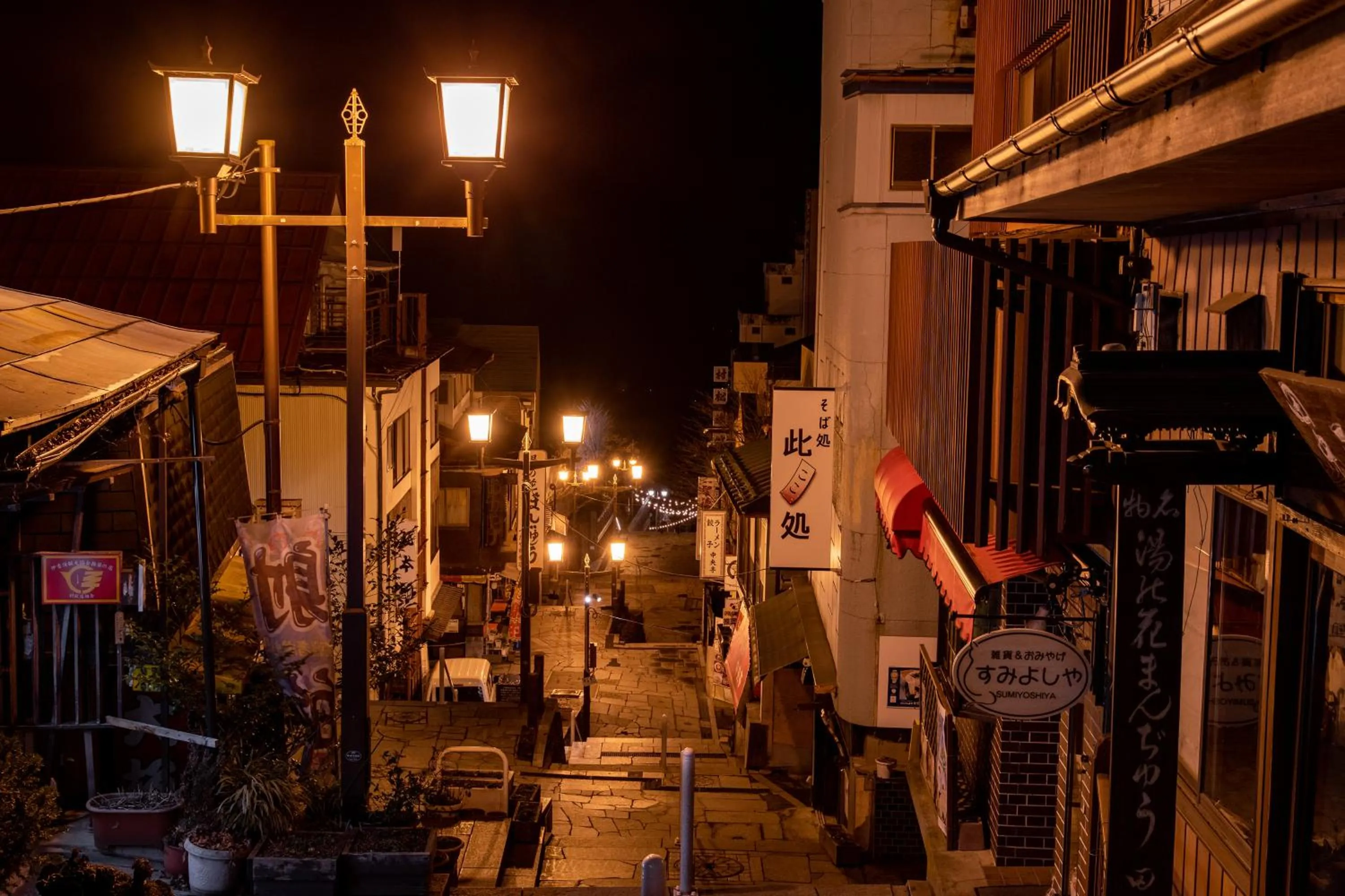 Nearby landmark in Kokuya