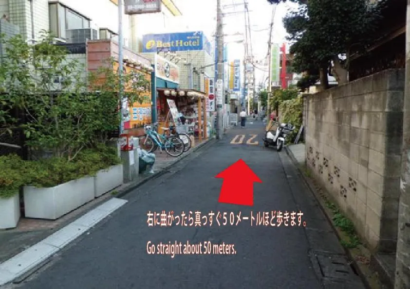 The Shin-Okubo International Hotel