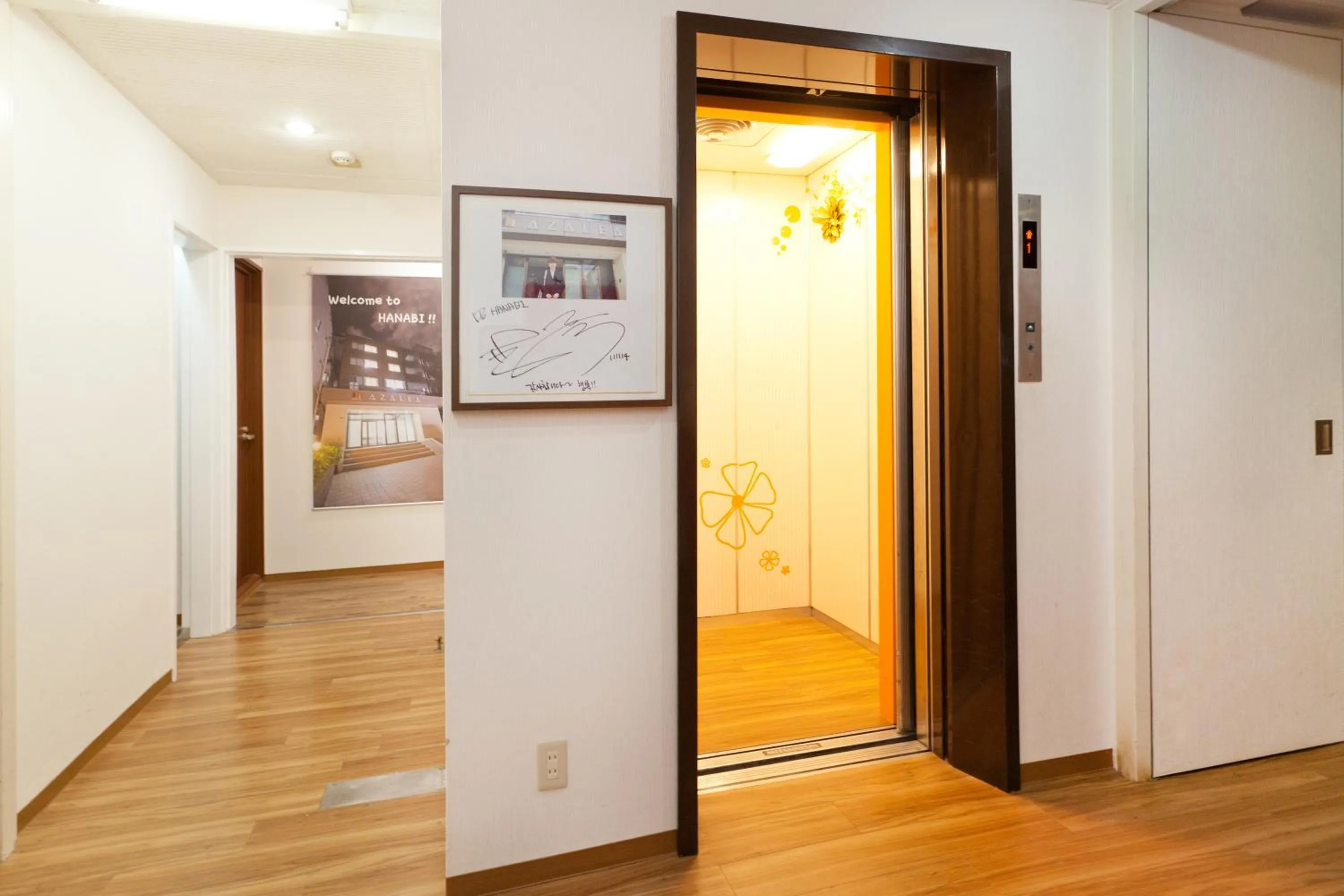 Other in Hanabi Hotel