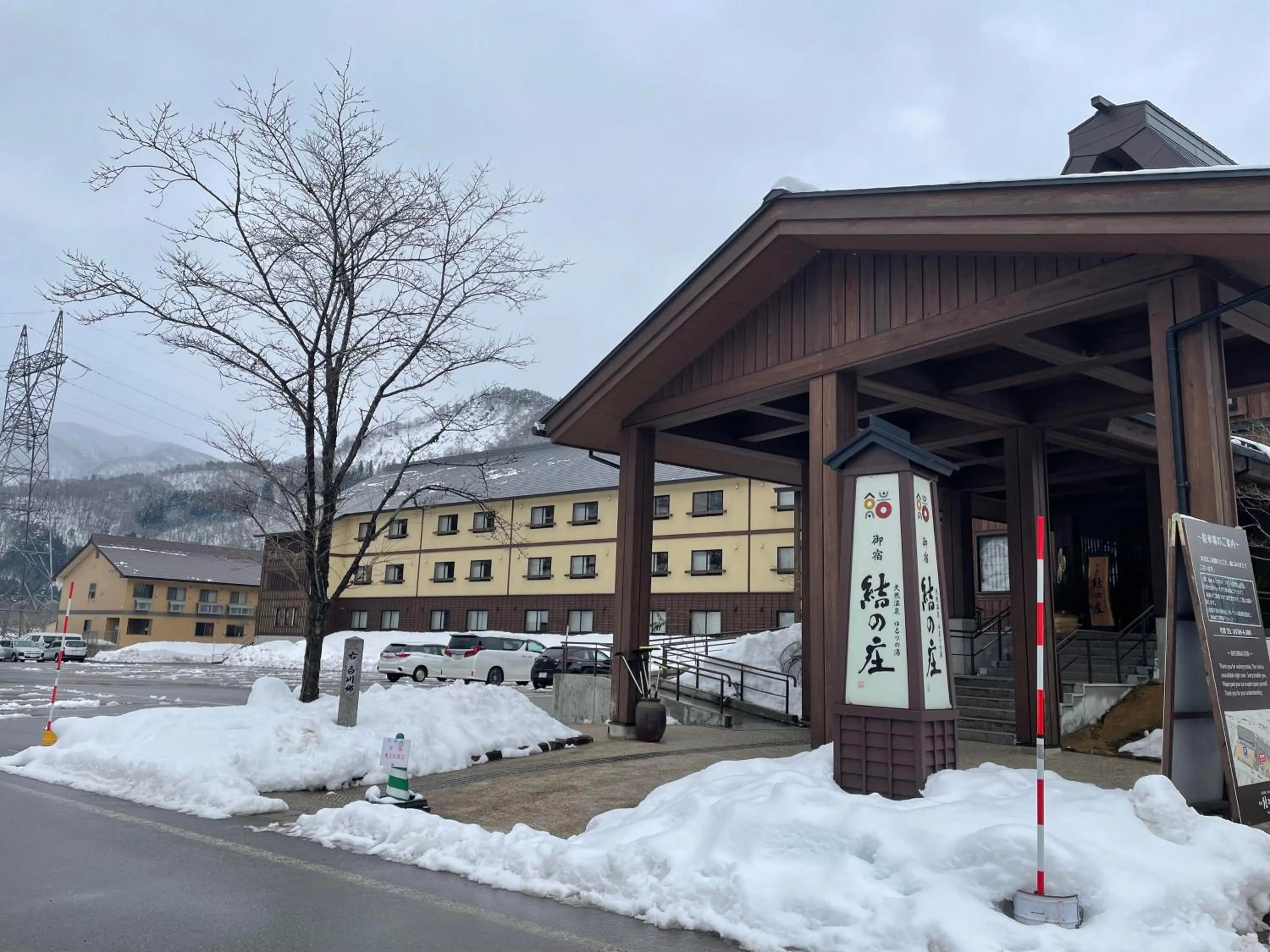 Property building in Onyado Yuinosho, Shirakawago