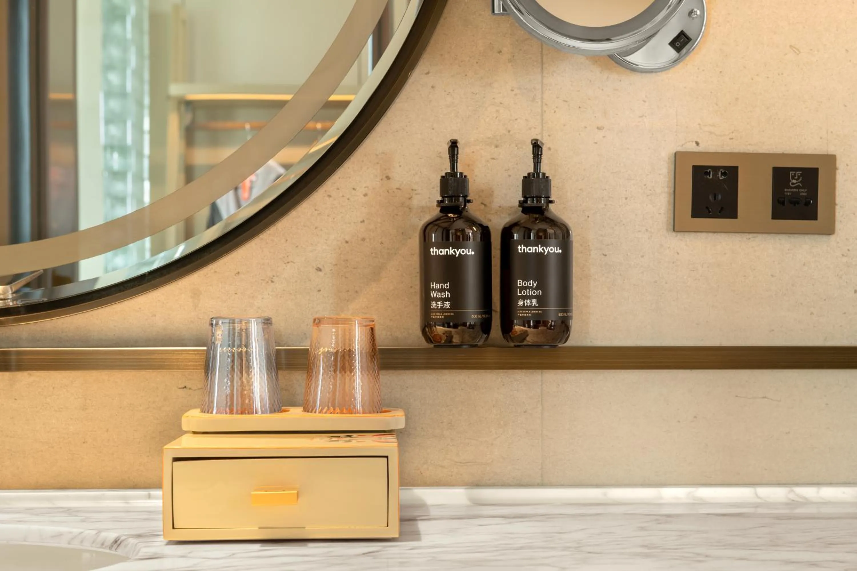 Toilet in Canopy by Hilton Chengdu City Centre