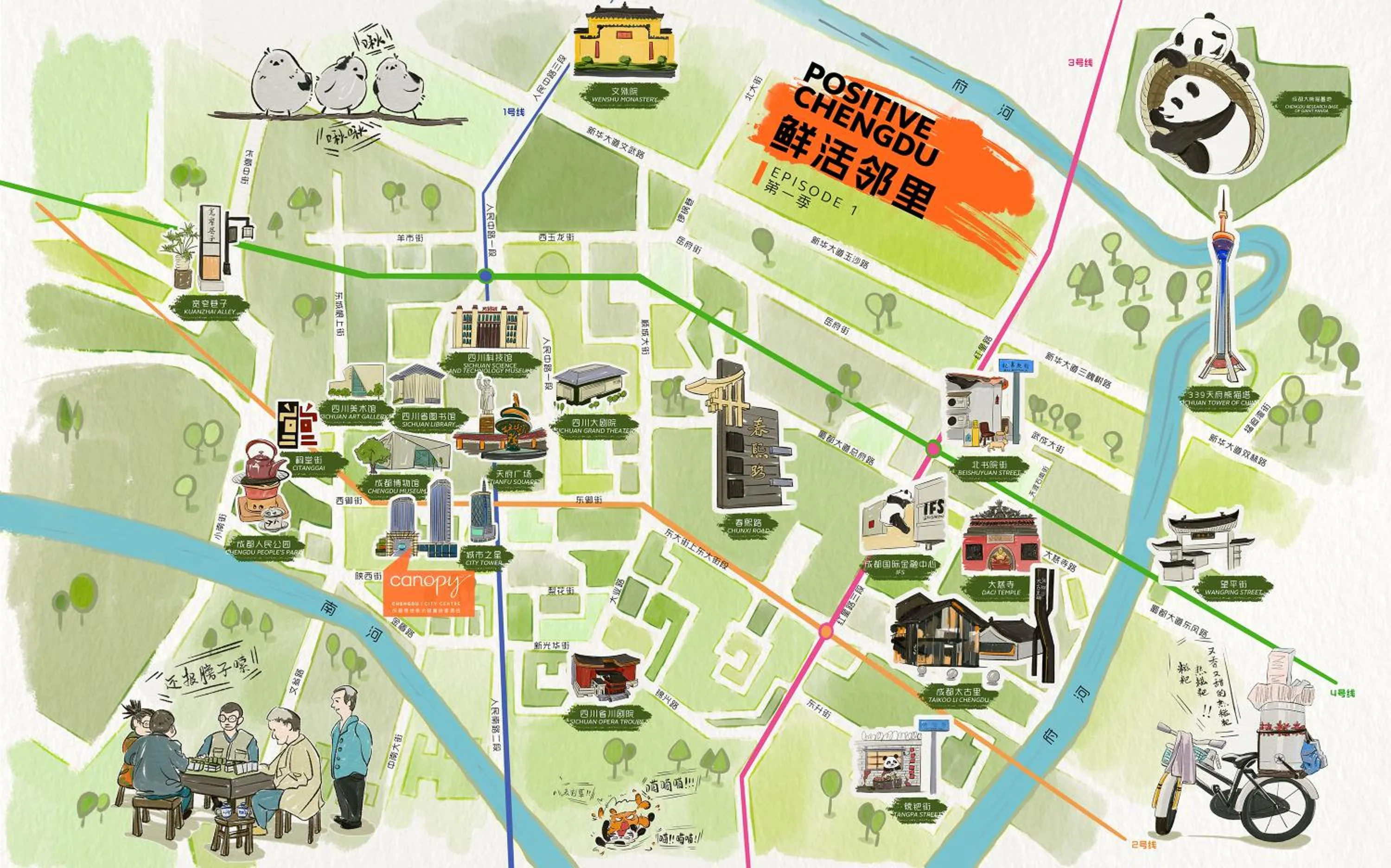 Canopy by Hilton Chengdu City Centre