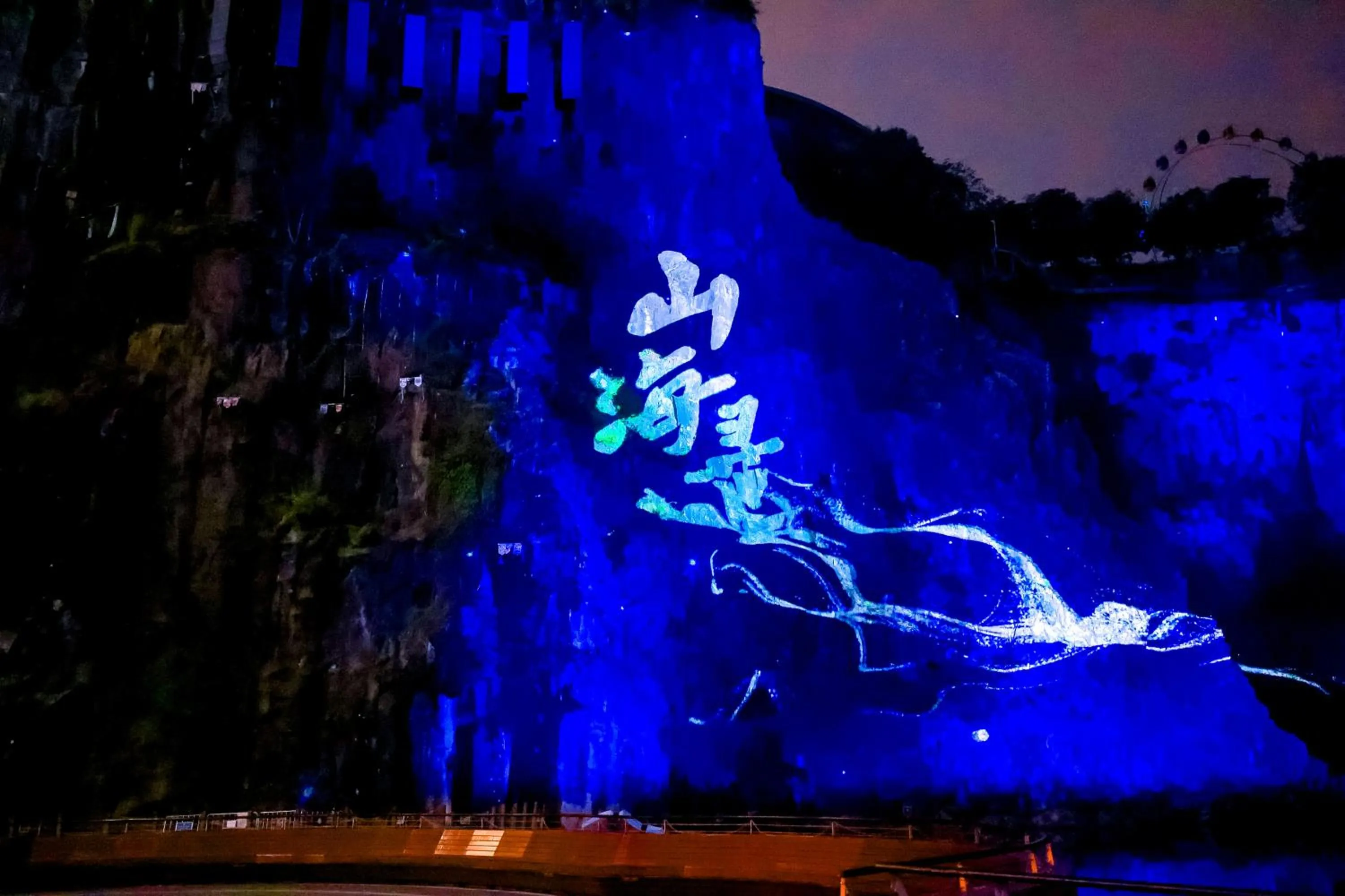 Night in InterContinental Shanghai Wonderland, an IHG Hotel