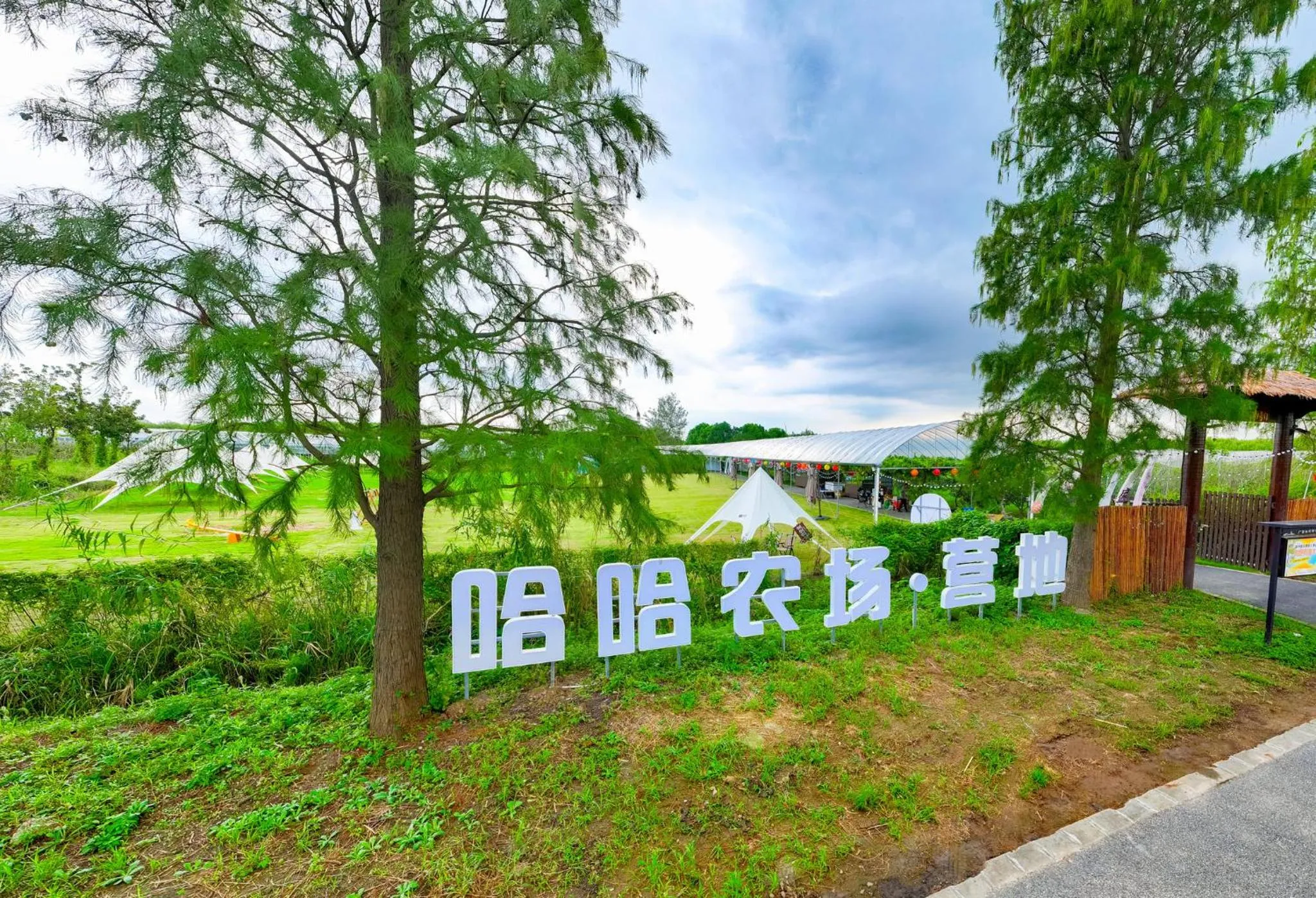 Nearby landmark in InterContinental Shanghai Wonderland, an IHG Hotel
