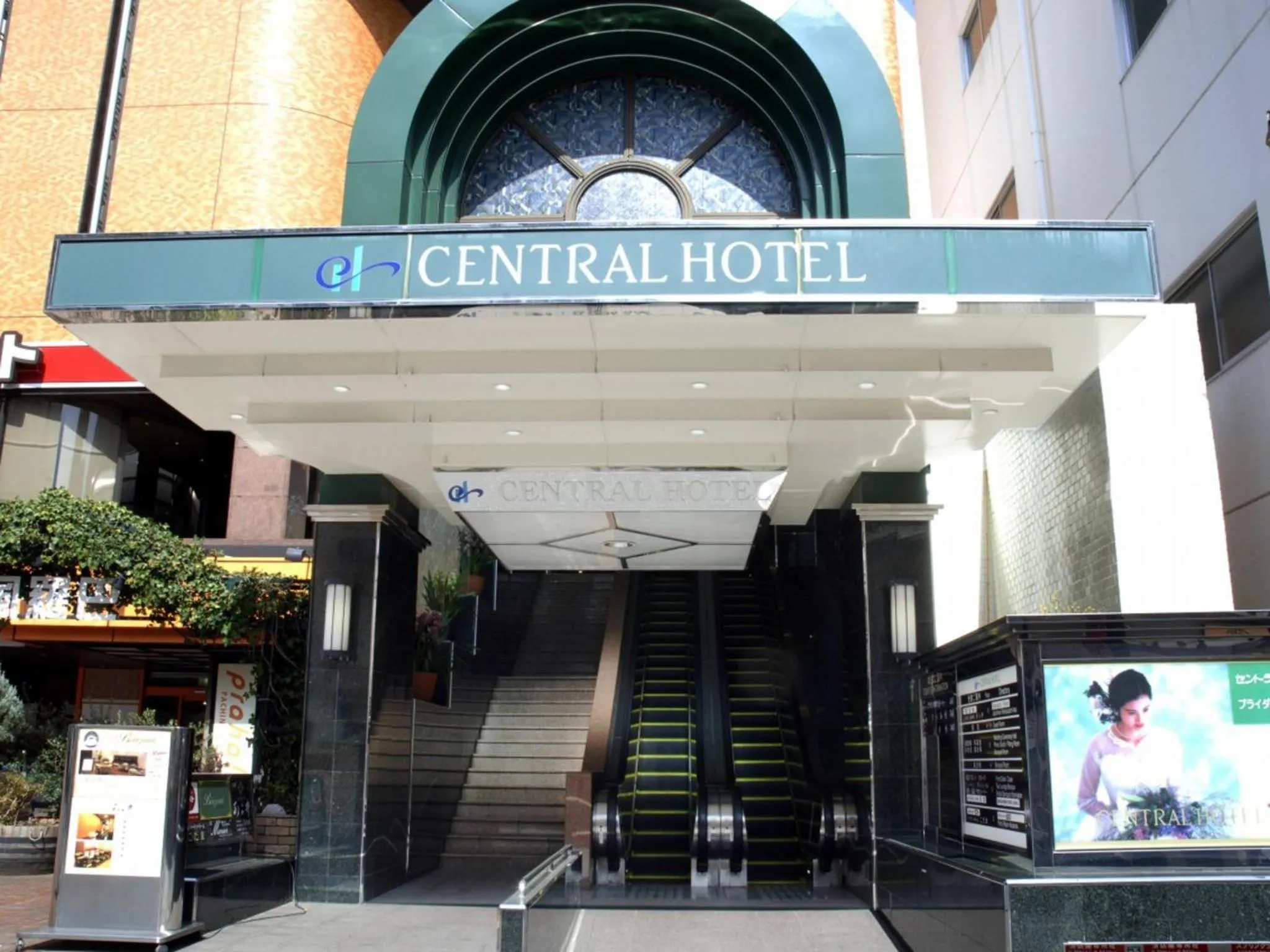 Facade/entrance in Central Hotel