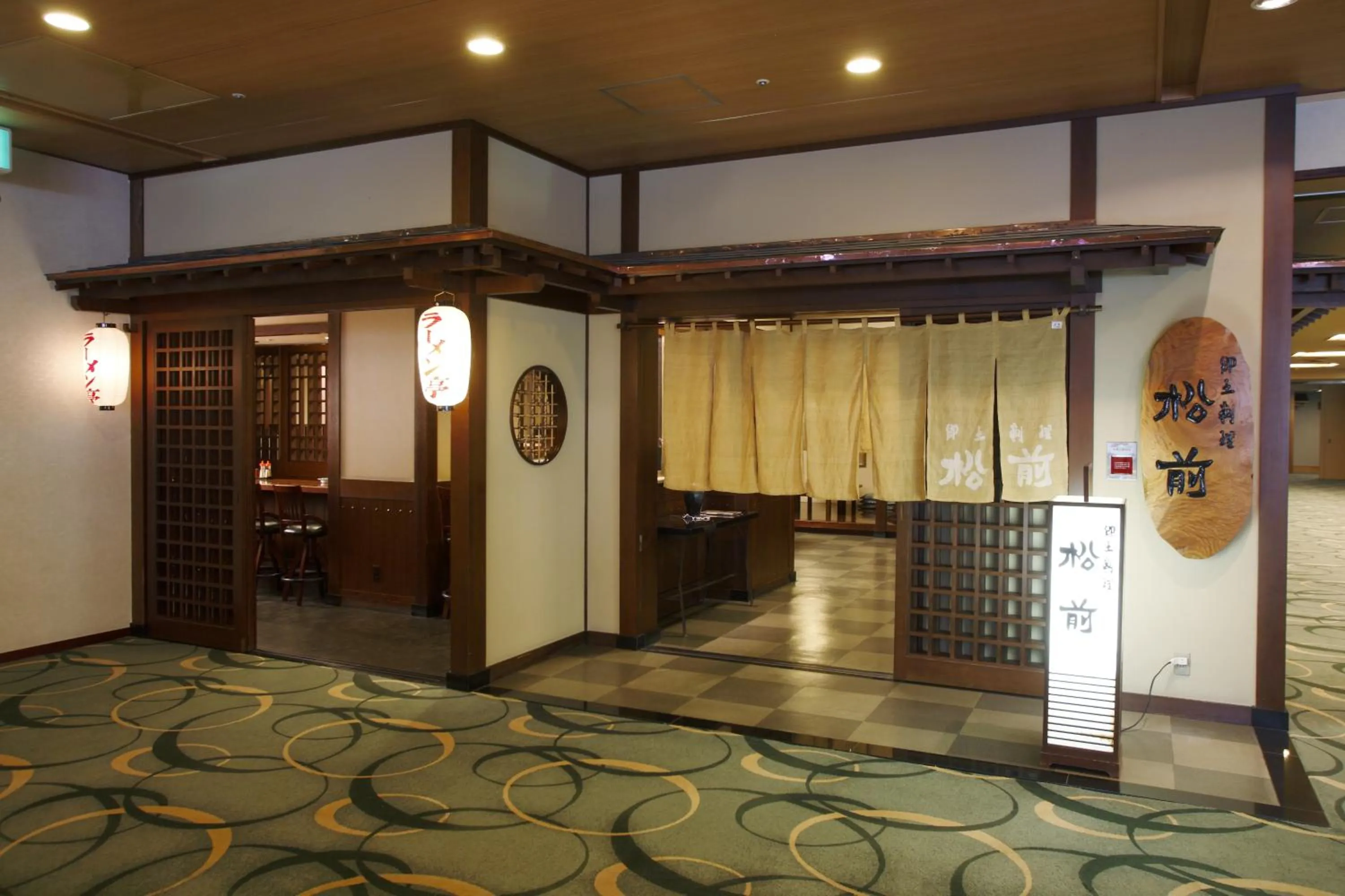Restaurant/places to eat in Noboribetsu Grand Hotel