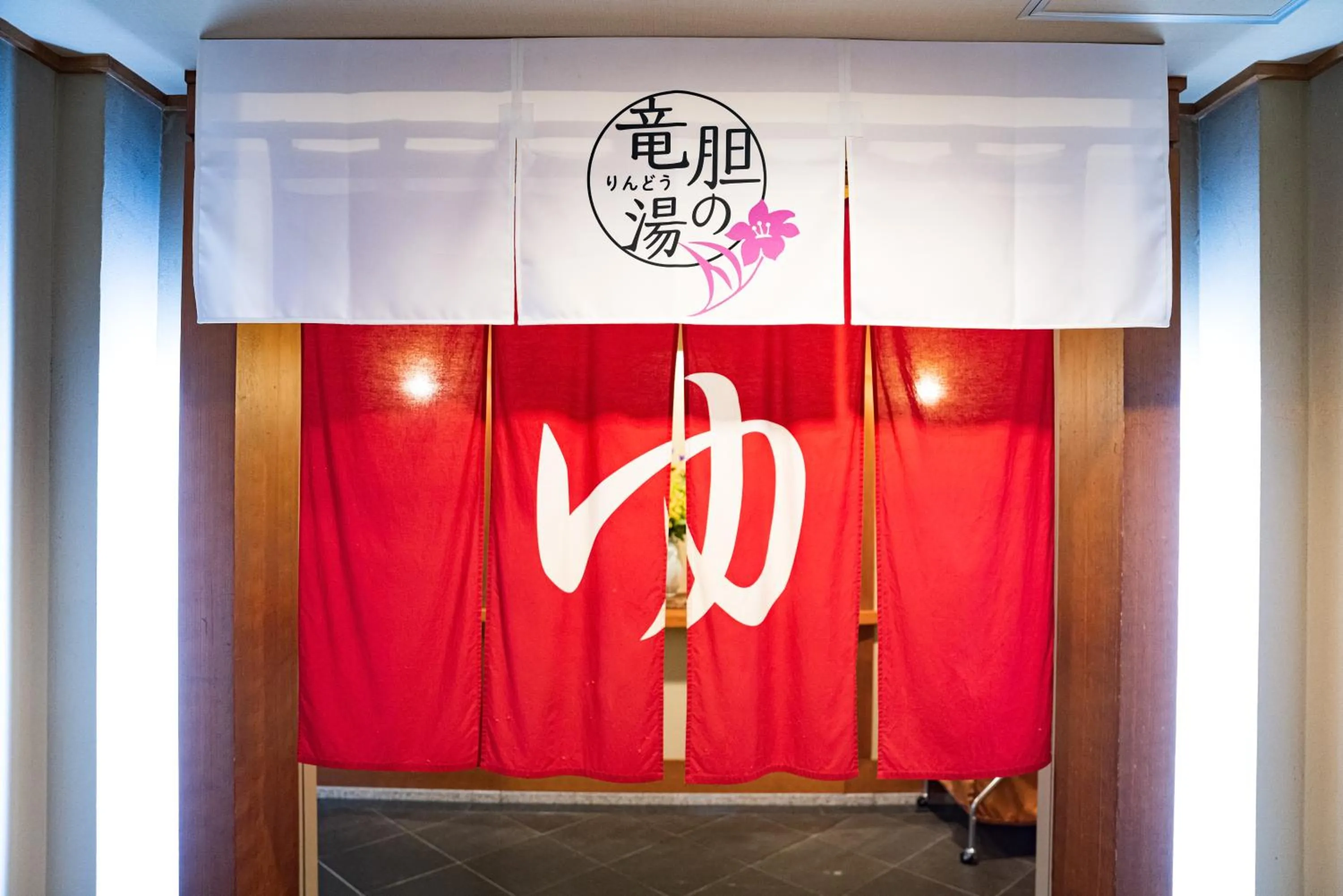 Public Bath in Noboribetsu Grand Hotel