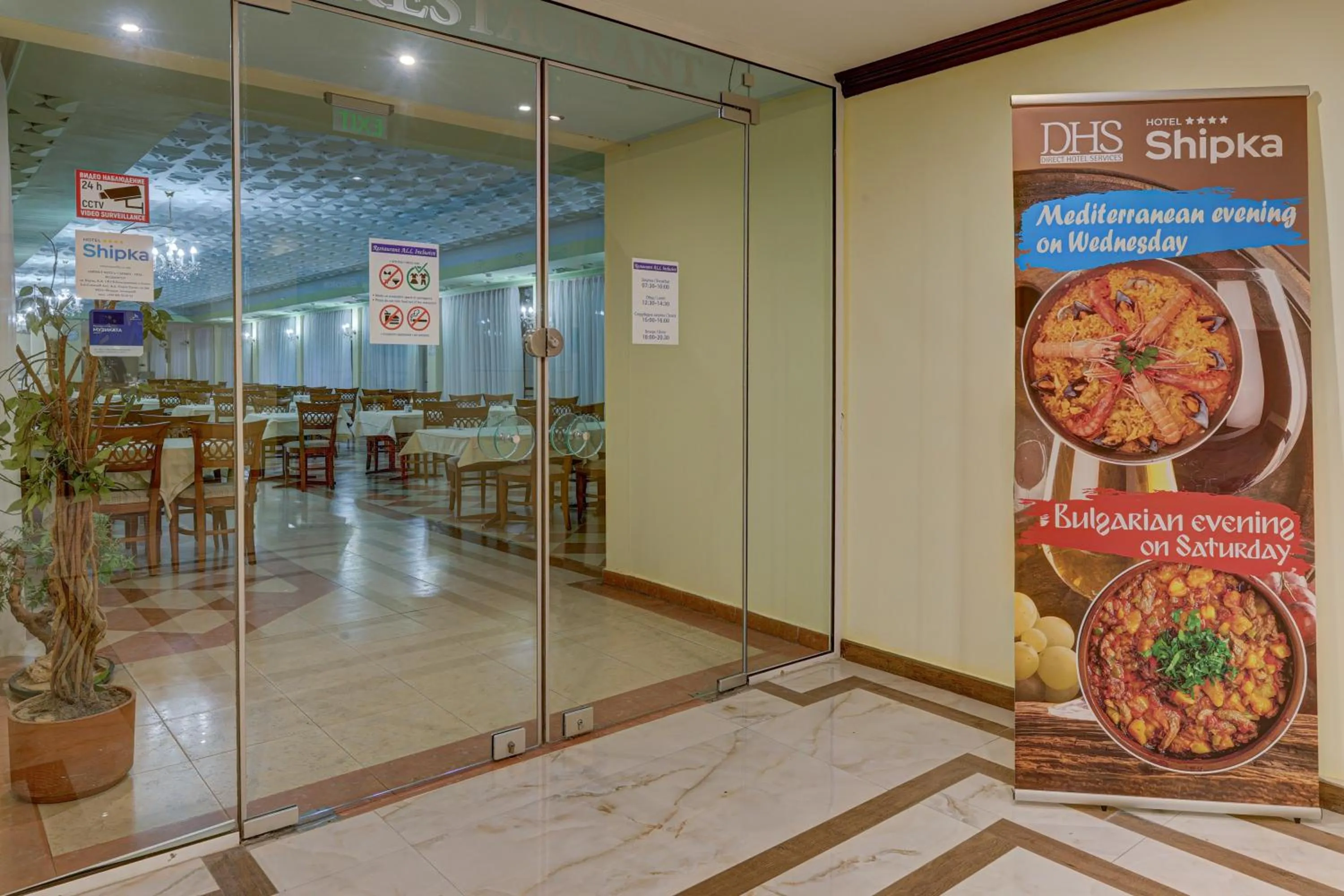 Restaurant/places to eat in Hotel Shipka All Inclusive