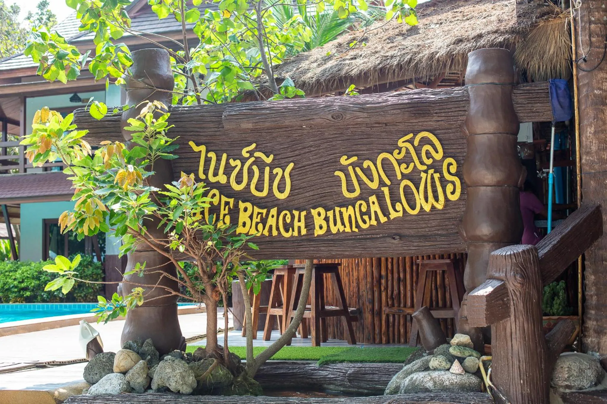 Nice Beach Resort Koh Pha-ngan