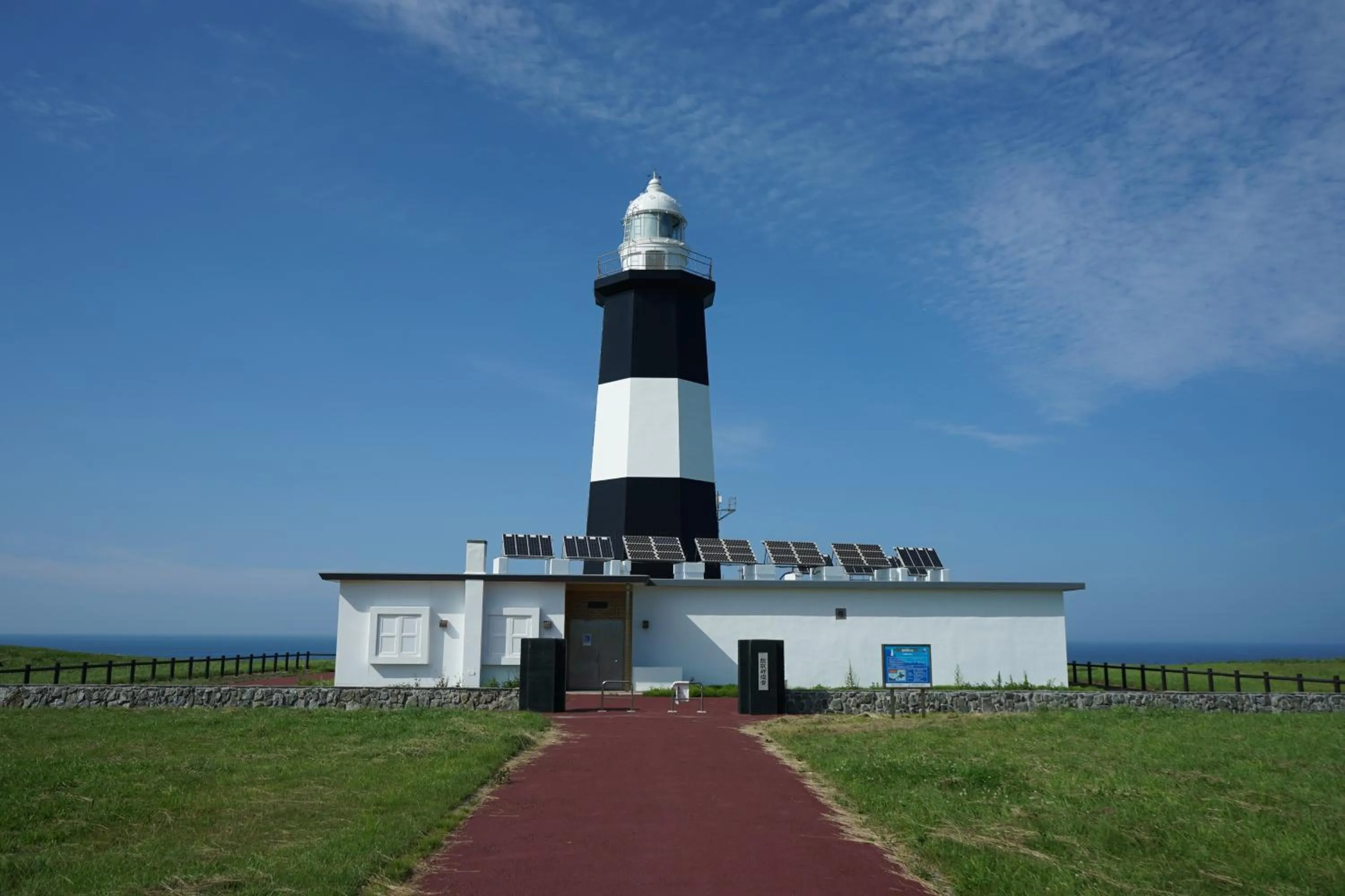 Abashiri Kanko Hotel
