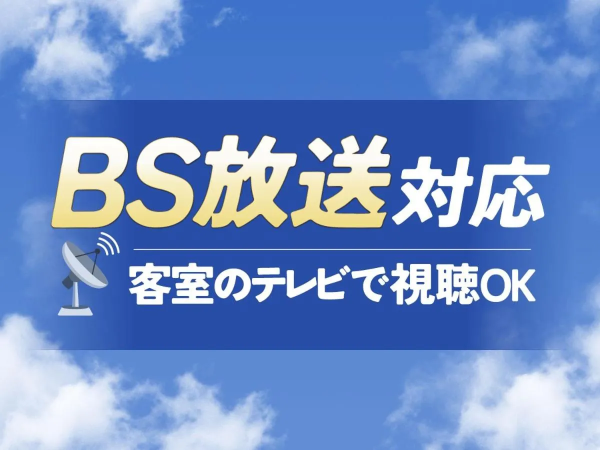 Abashiri Kanko Hotel