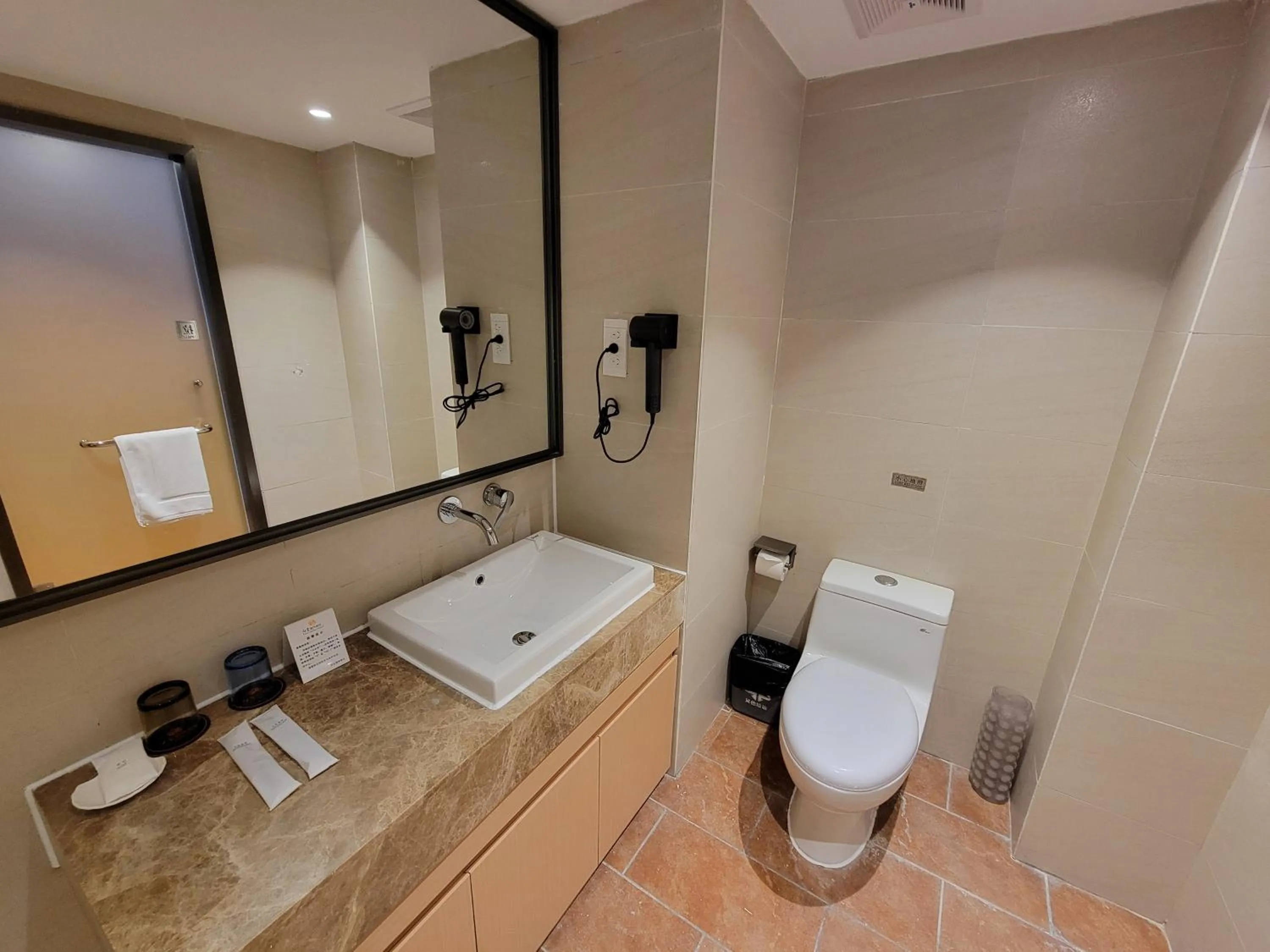 Guangdong Baiyun City Hotel