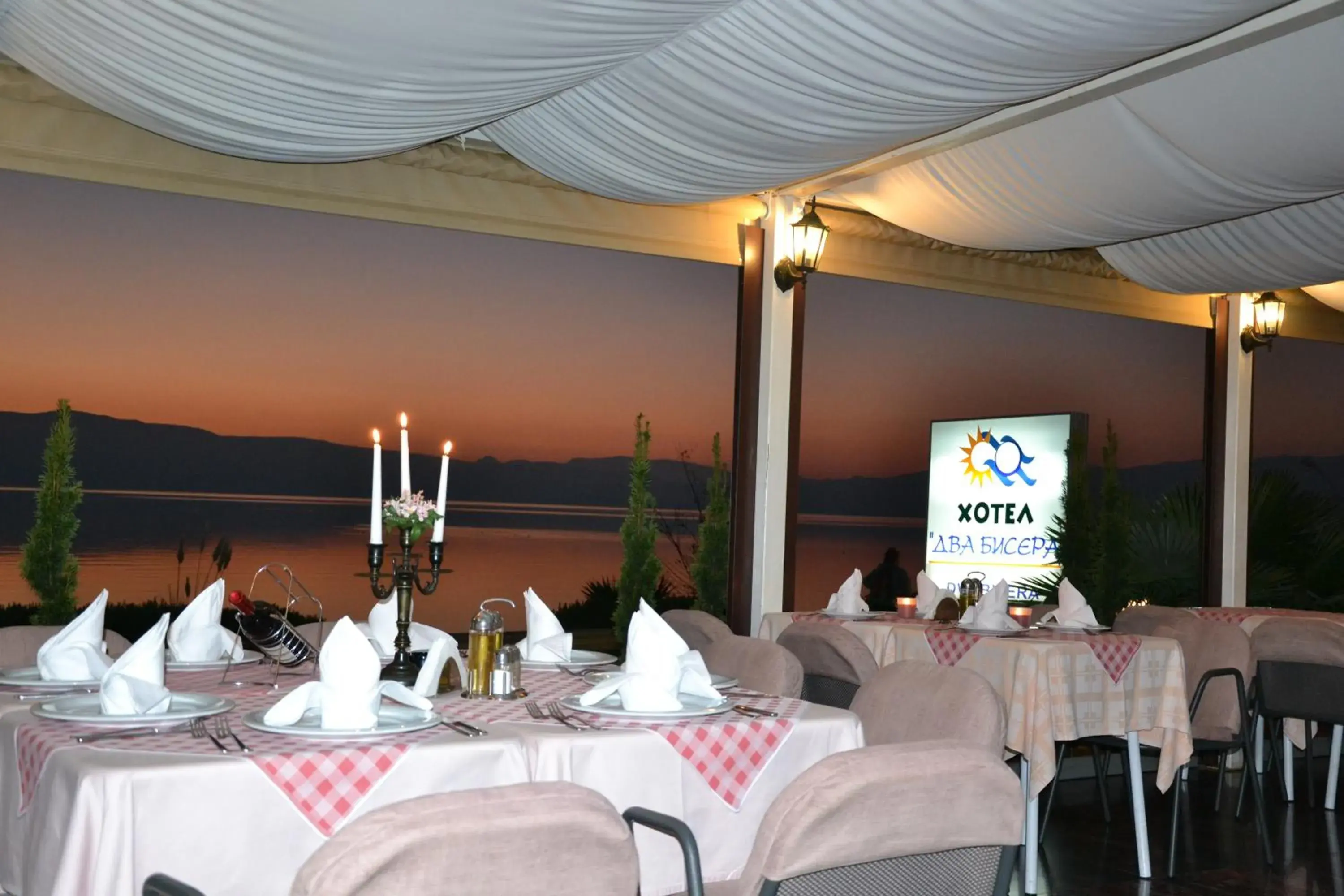Hotel Dva Bisera Hotel Dva Bisera
