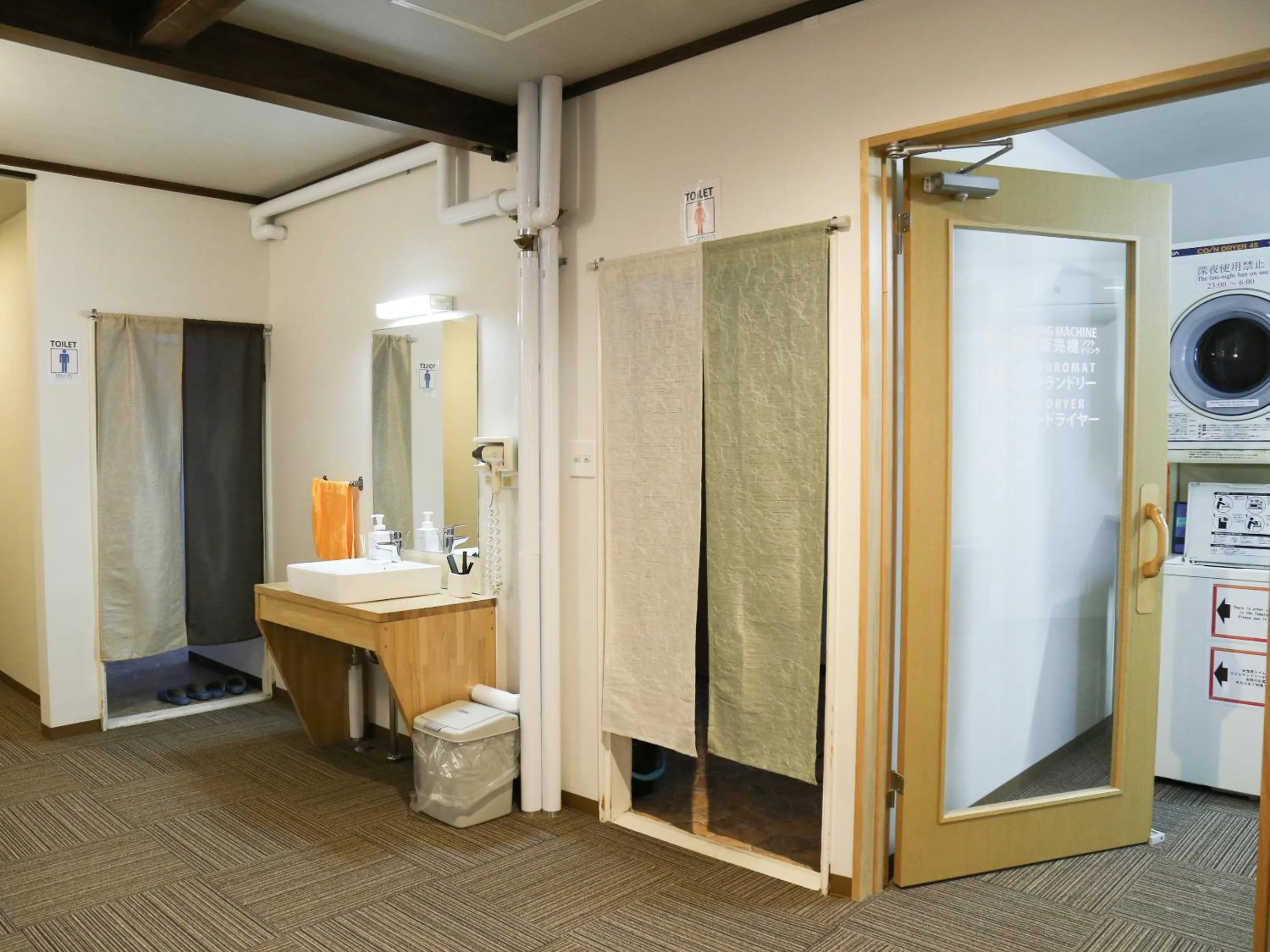 laundry in CHALET BURLAP FURANUI