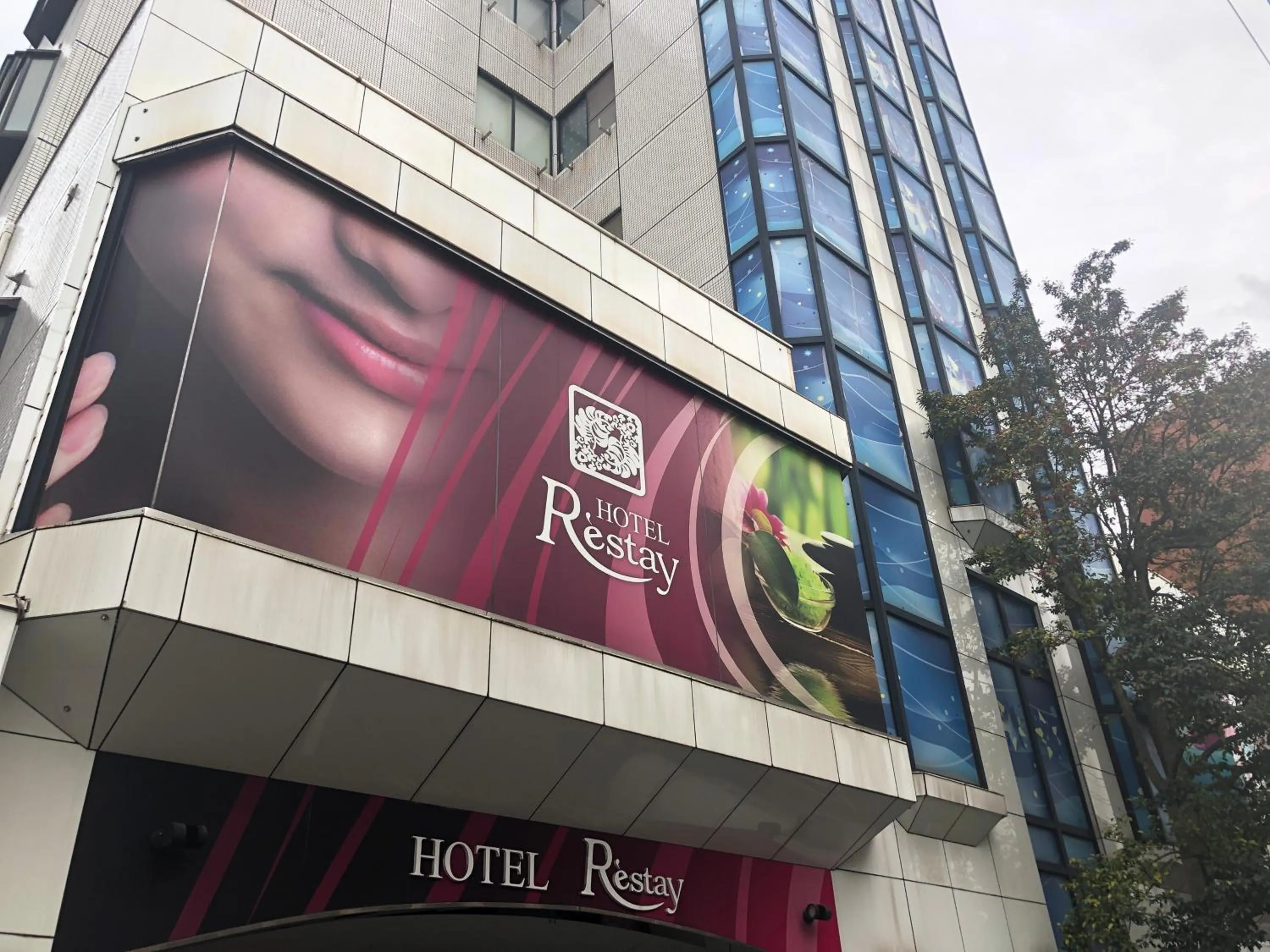 Property building in Restay Kokura (Adult Only)