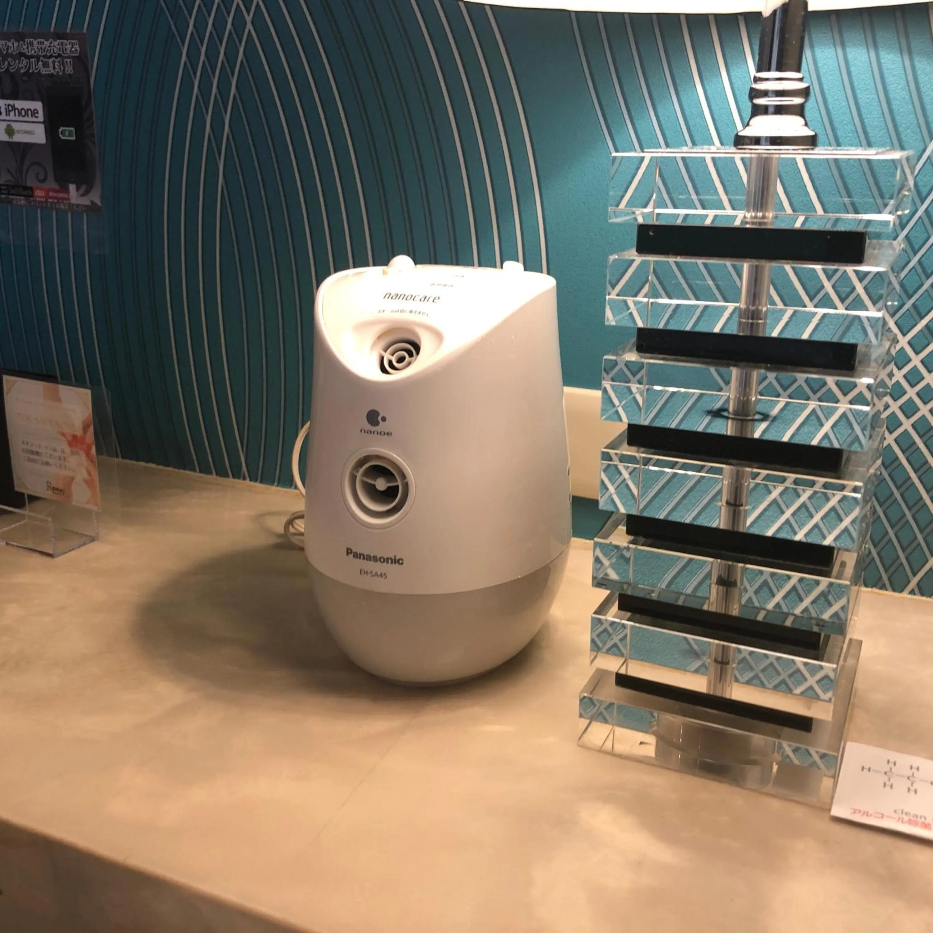 Area and facilities in Restay Kokura (Adult Only)