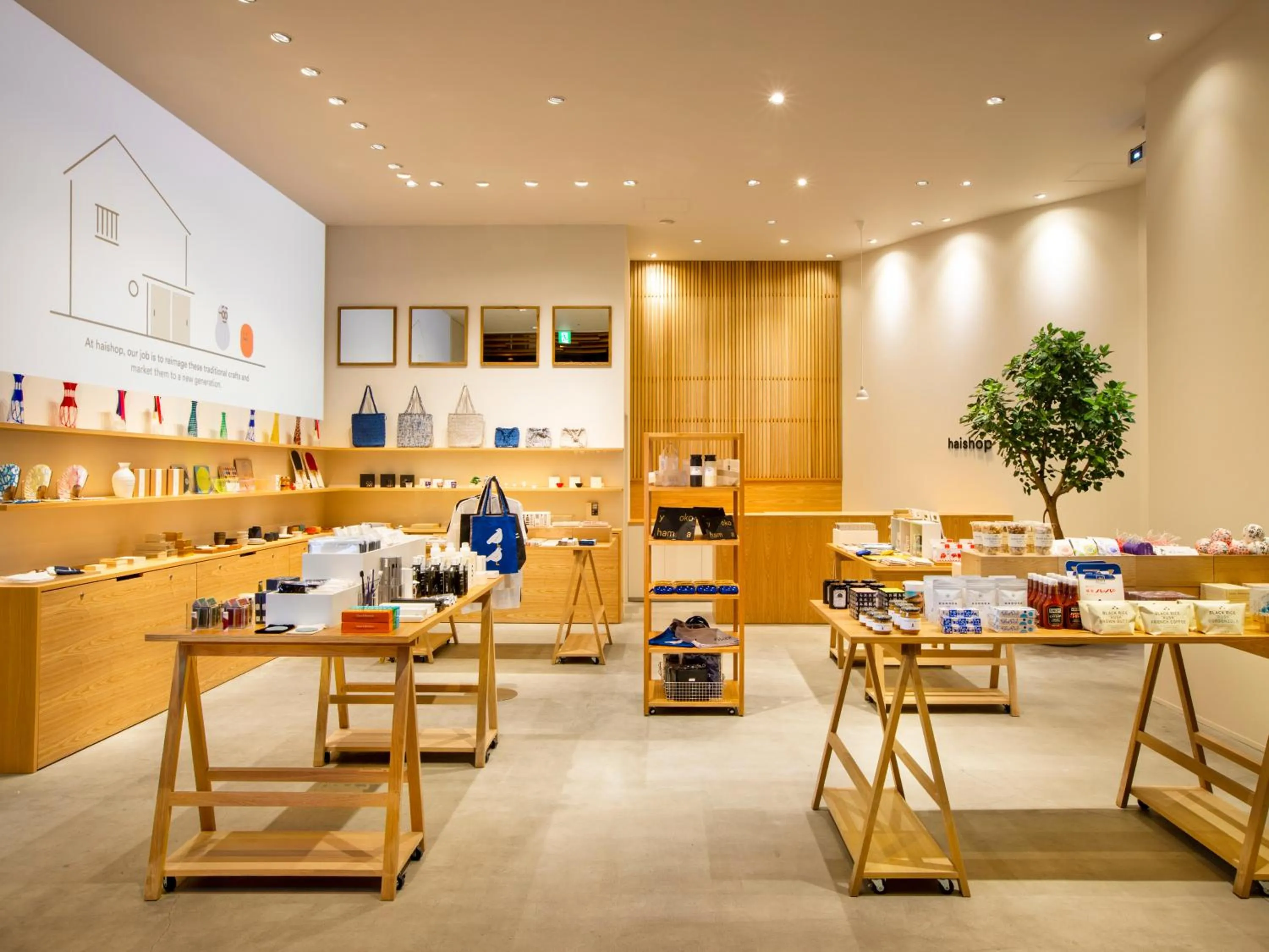 On-site shops in APA Hotel & Resort Yokohama Bay Tower