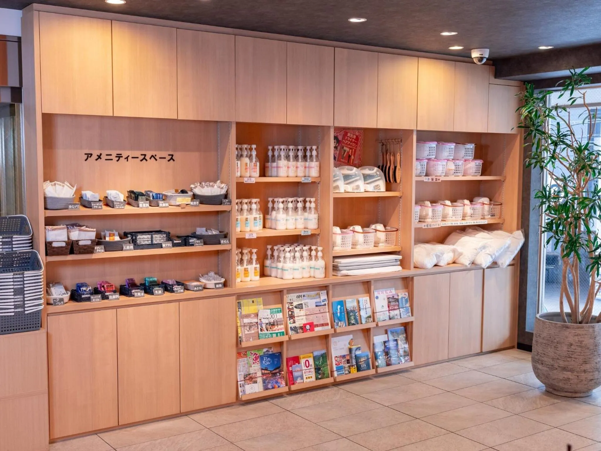 Area and facilities in Hotel Taiyo Noen Nibancho