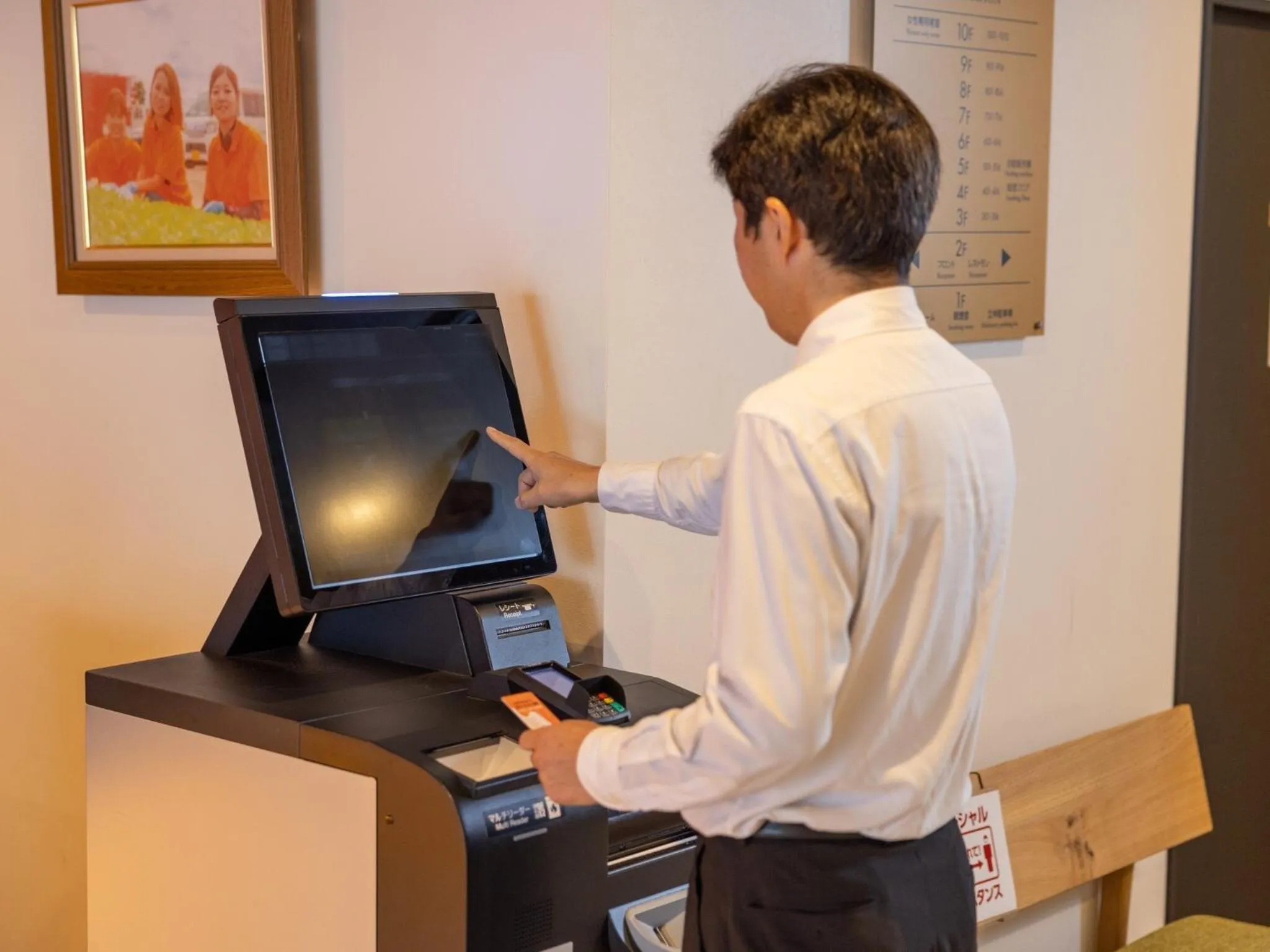Lobby or reception in Hotel Taiyo Noen Nibancho