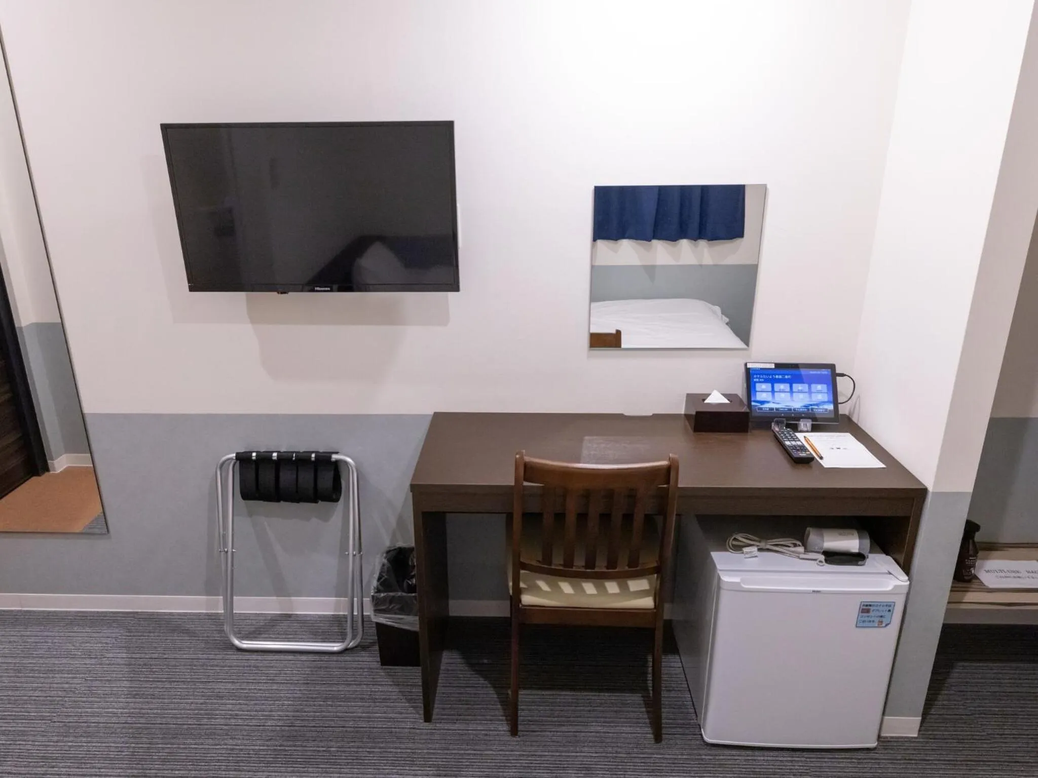 Photo of the whole room in Hotel Taiyo Noen Nibancho