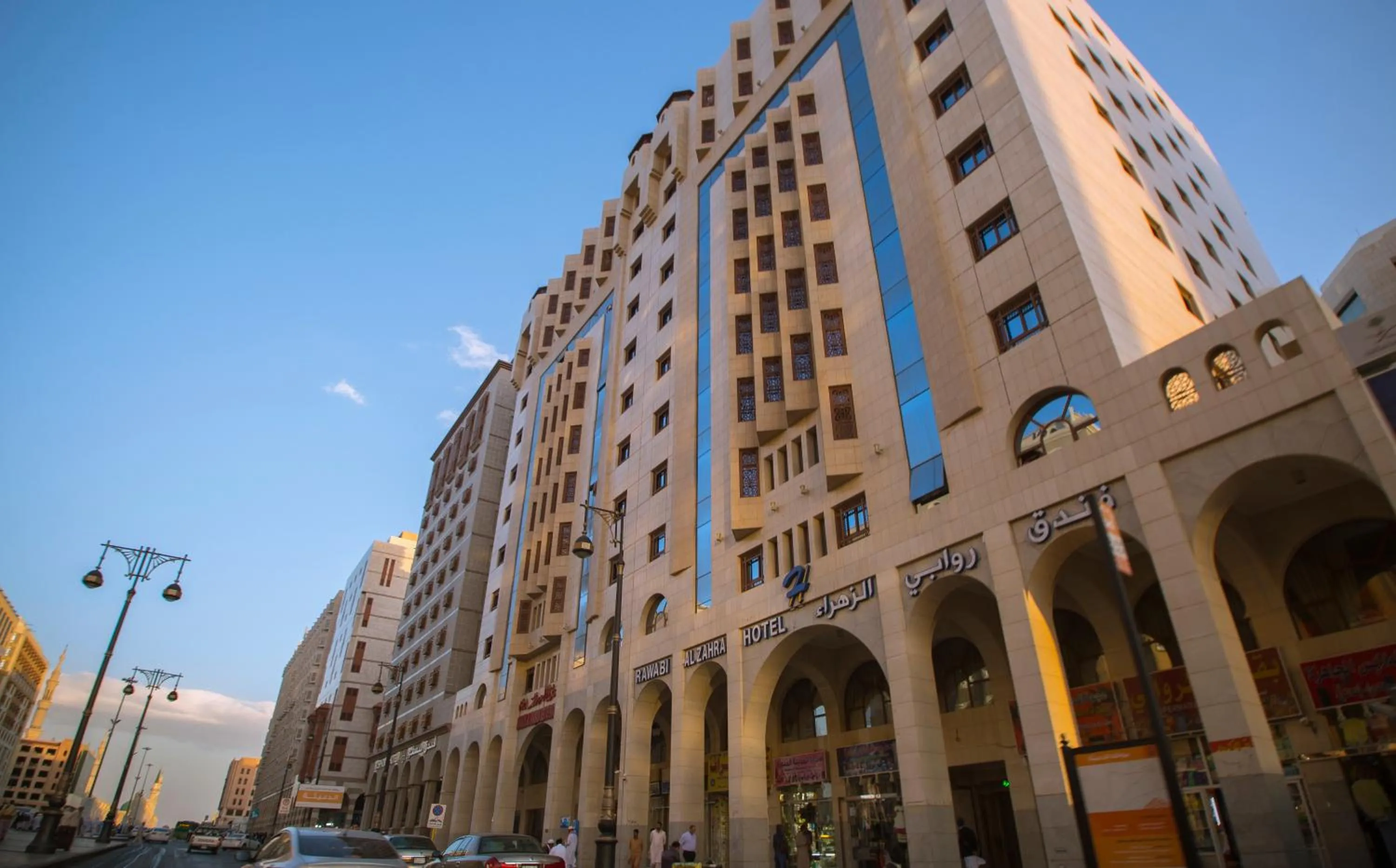 Rawabi Al Zahraa Hotel