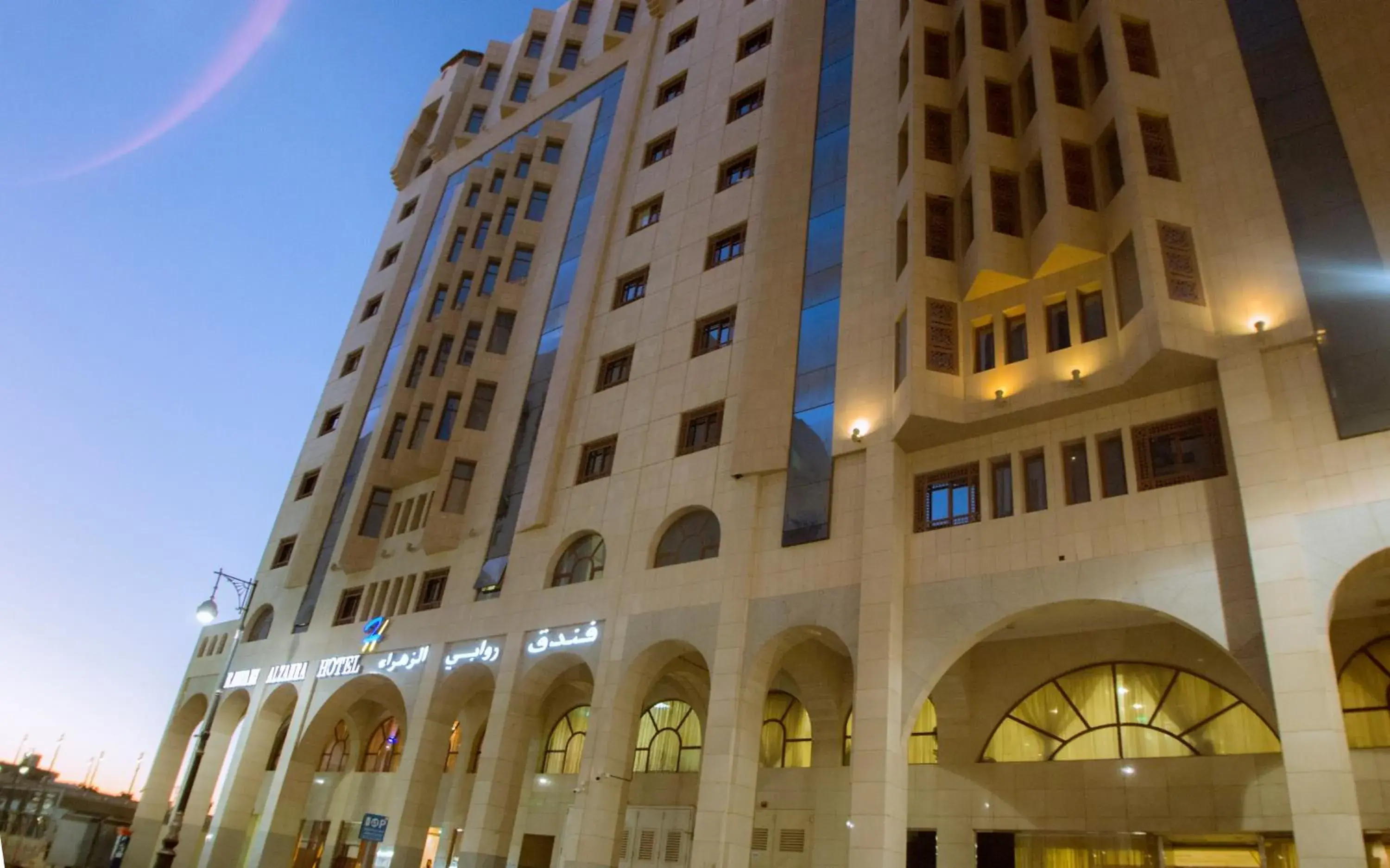 Rawabi Al Zahraa Hotel Rawabi Al Zahraa Hotel