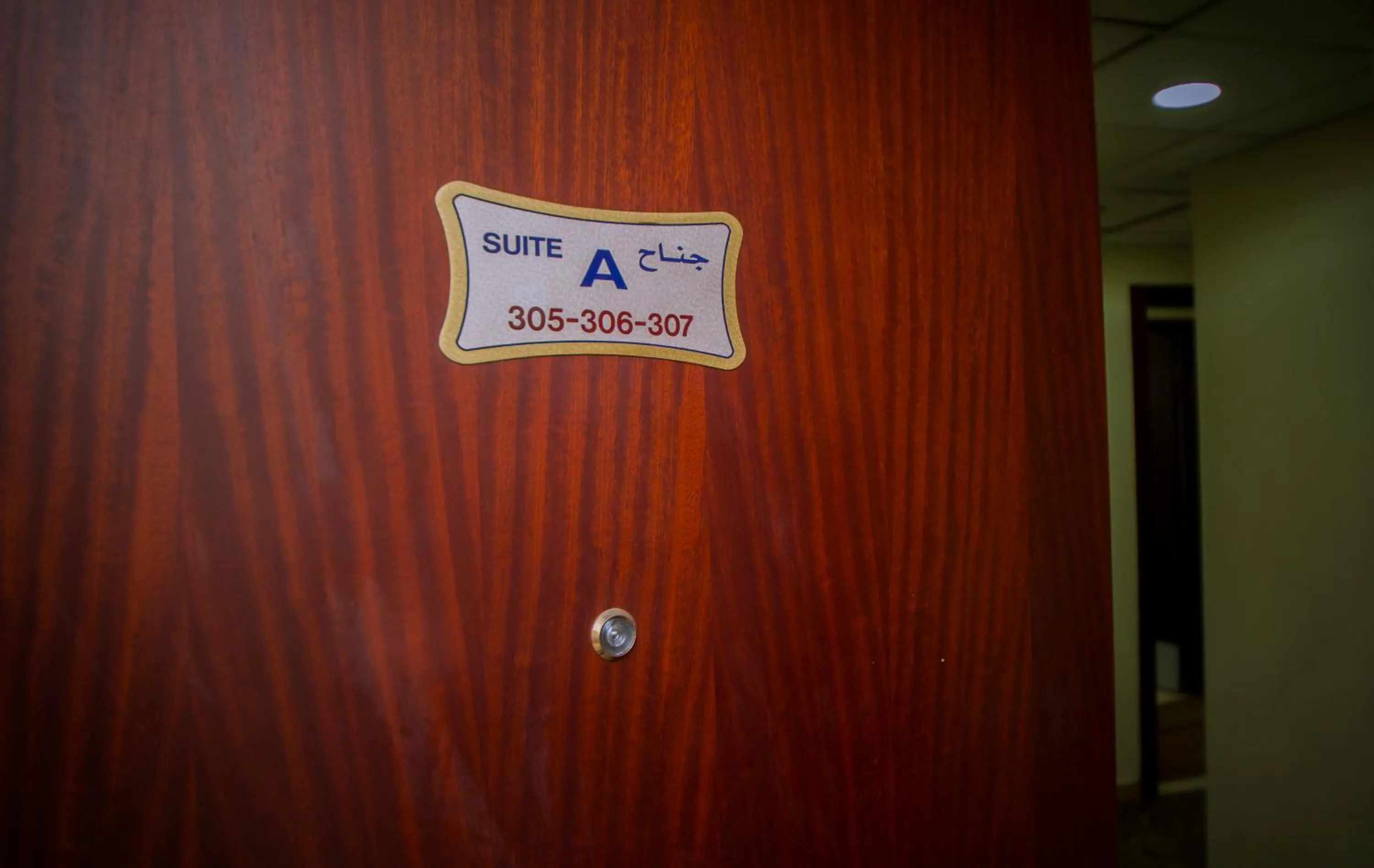 Rawabi Al Zahraa Hotel