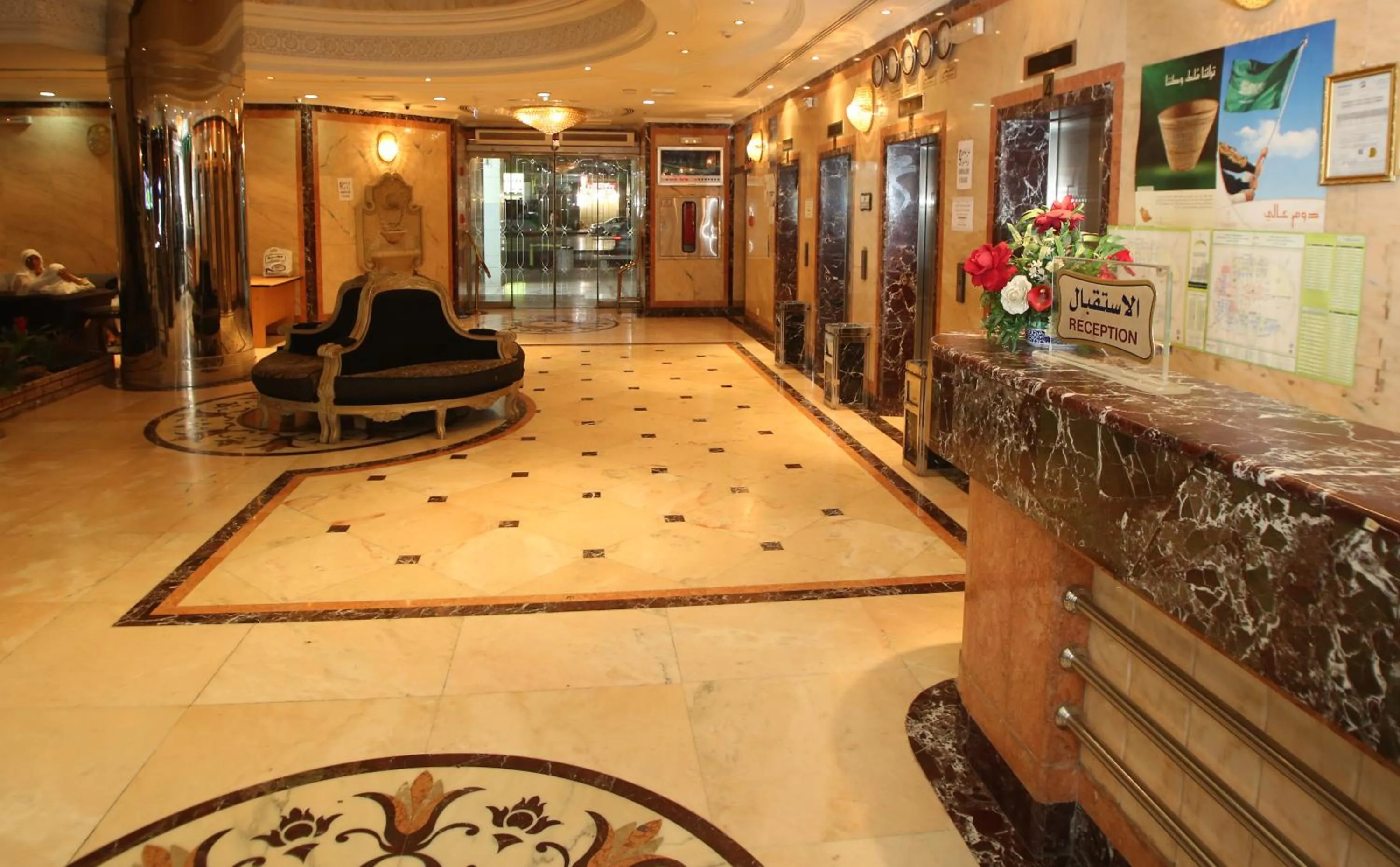 Rawabi Al Zahraa Hotel