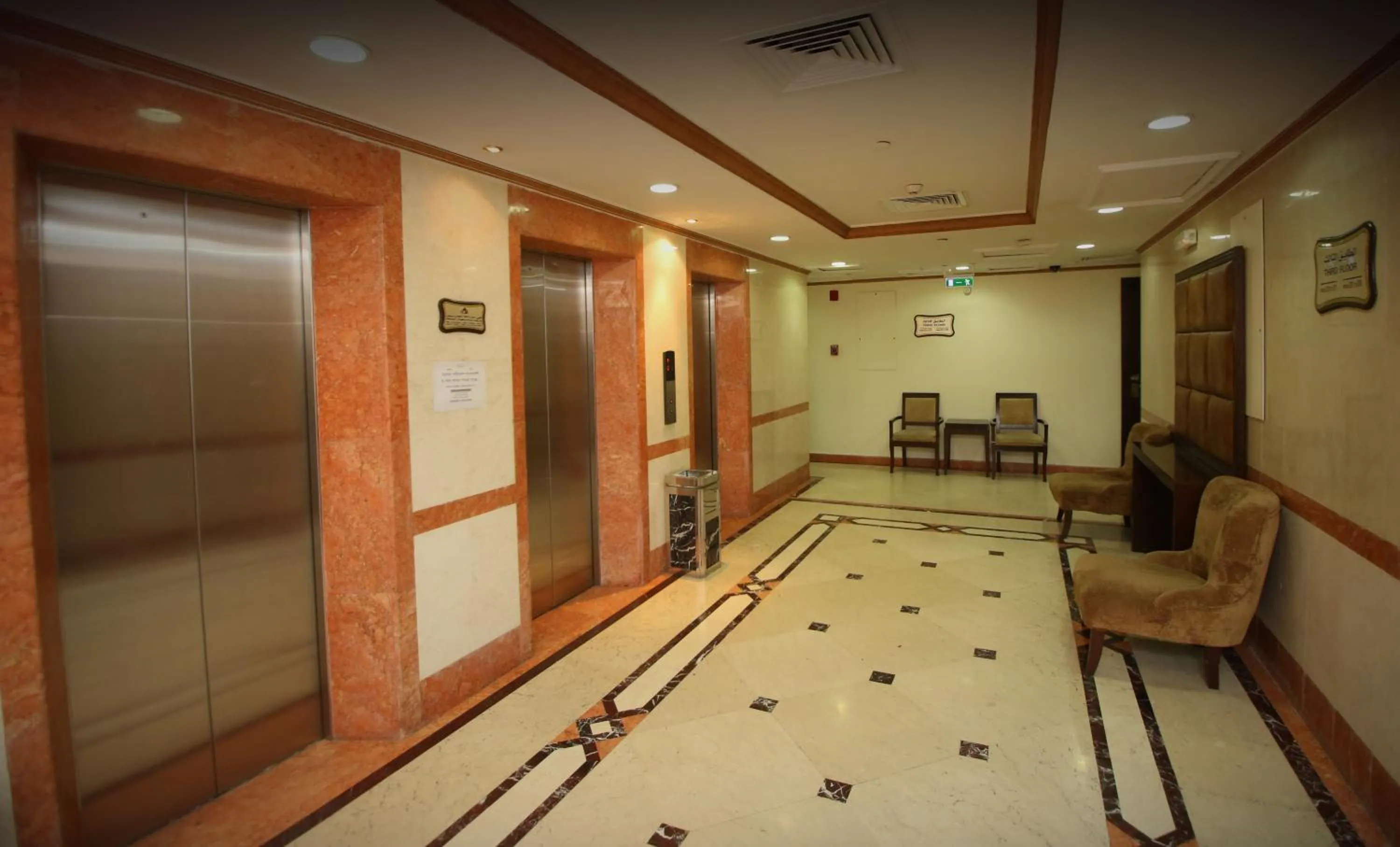 Rawabi Al Zahraa Hotel
