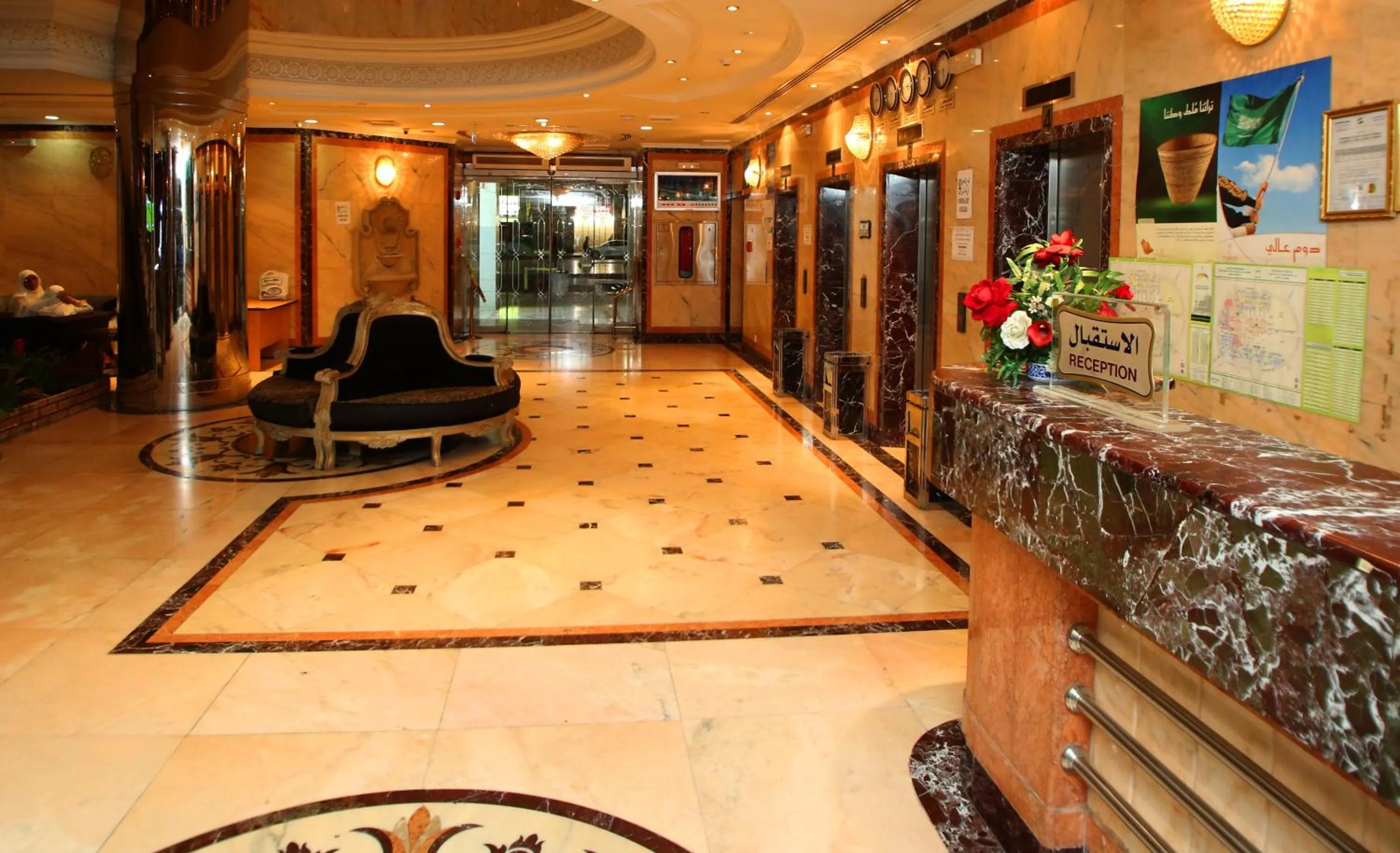Rawabi Al Zahraa Hotel