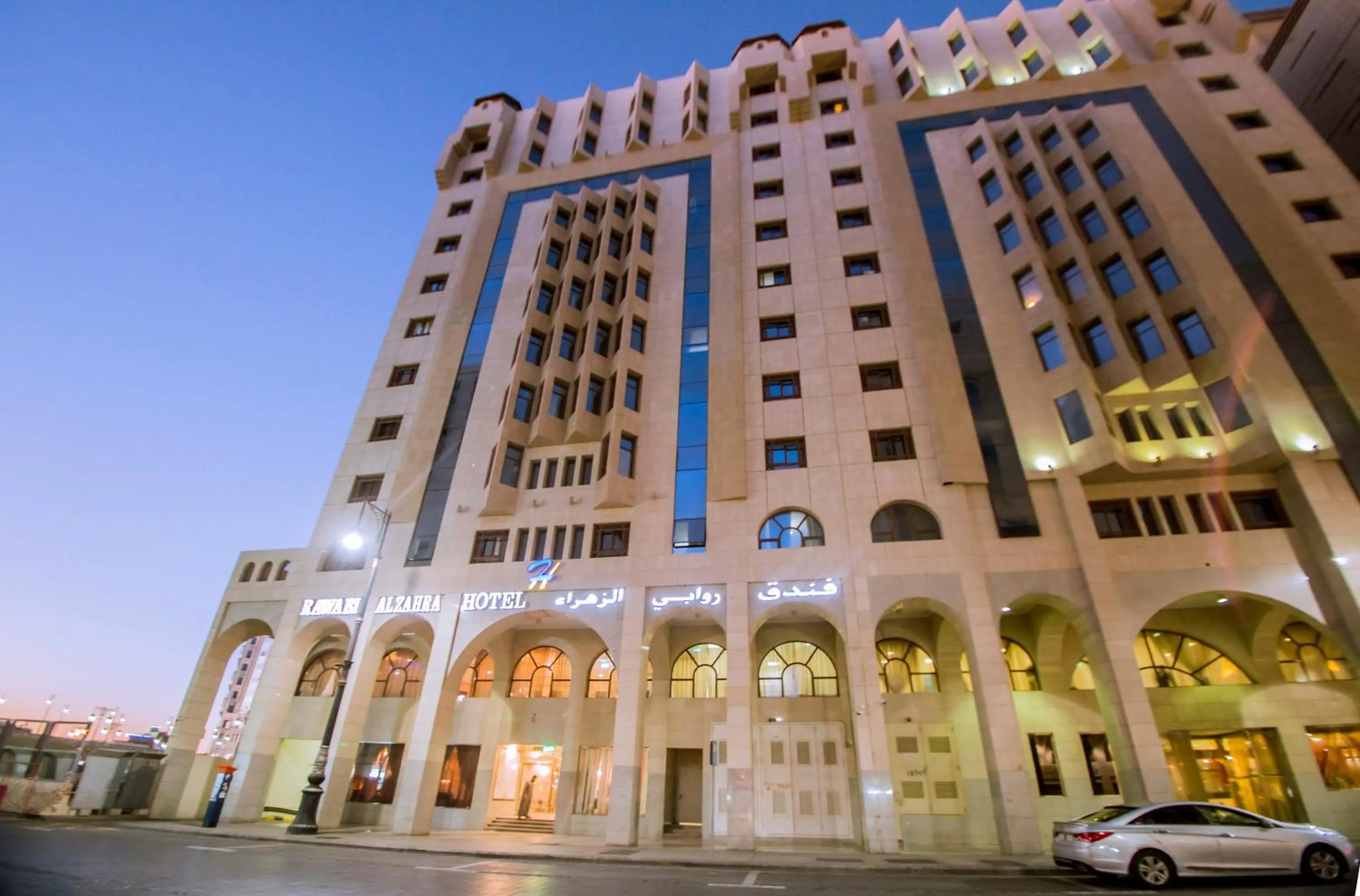 Rawabi Al Zahraa Hotel
