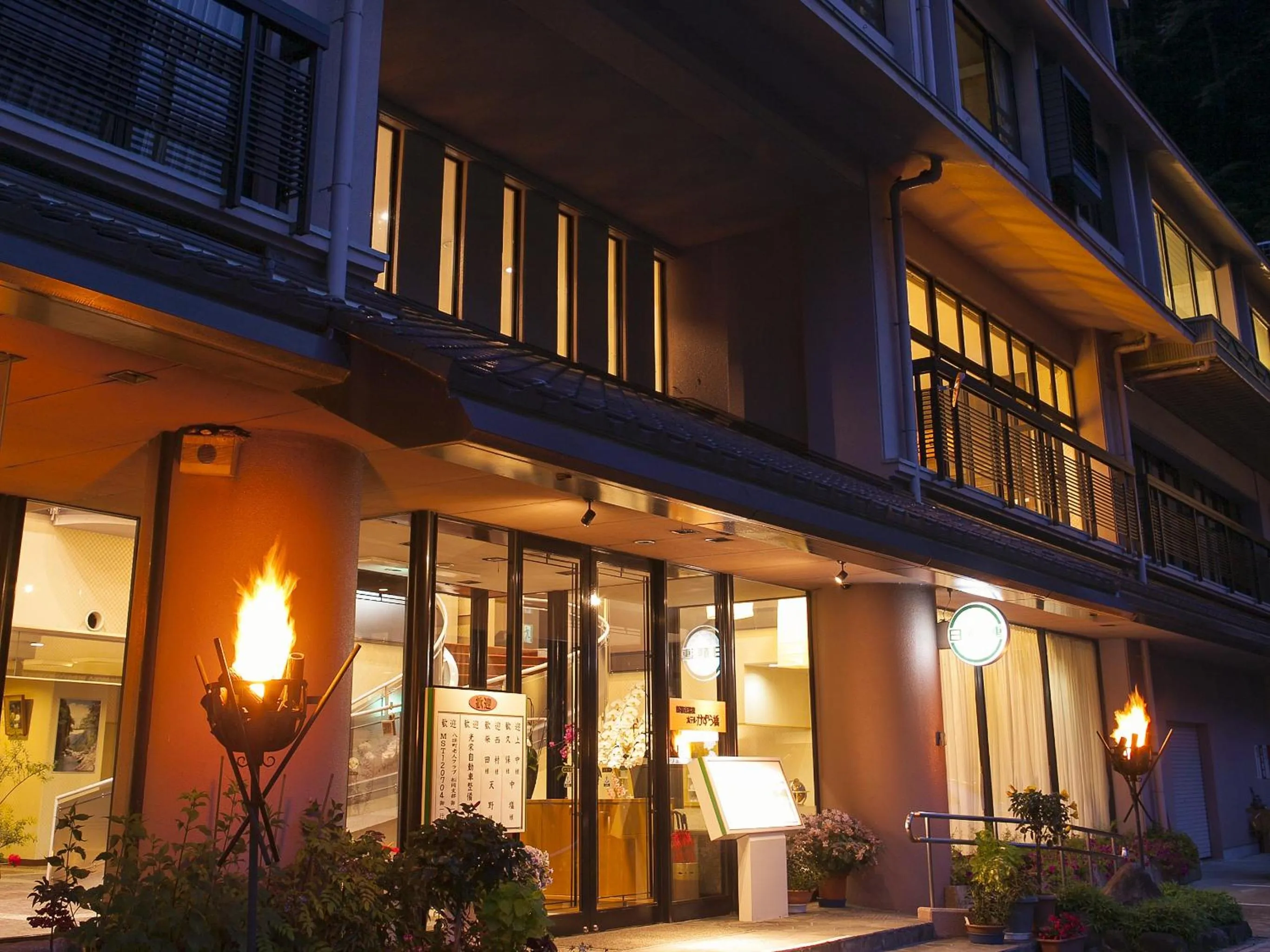 Facade/entrance in Hotel Kazurabashi