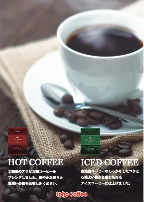 Coffee/tea facilities in Hotel 1-2-3 Takasaki