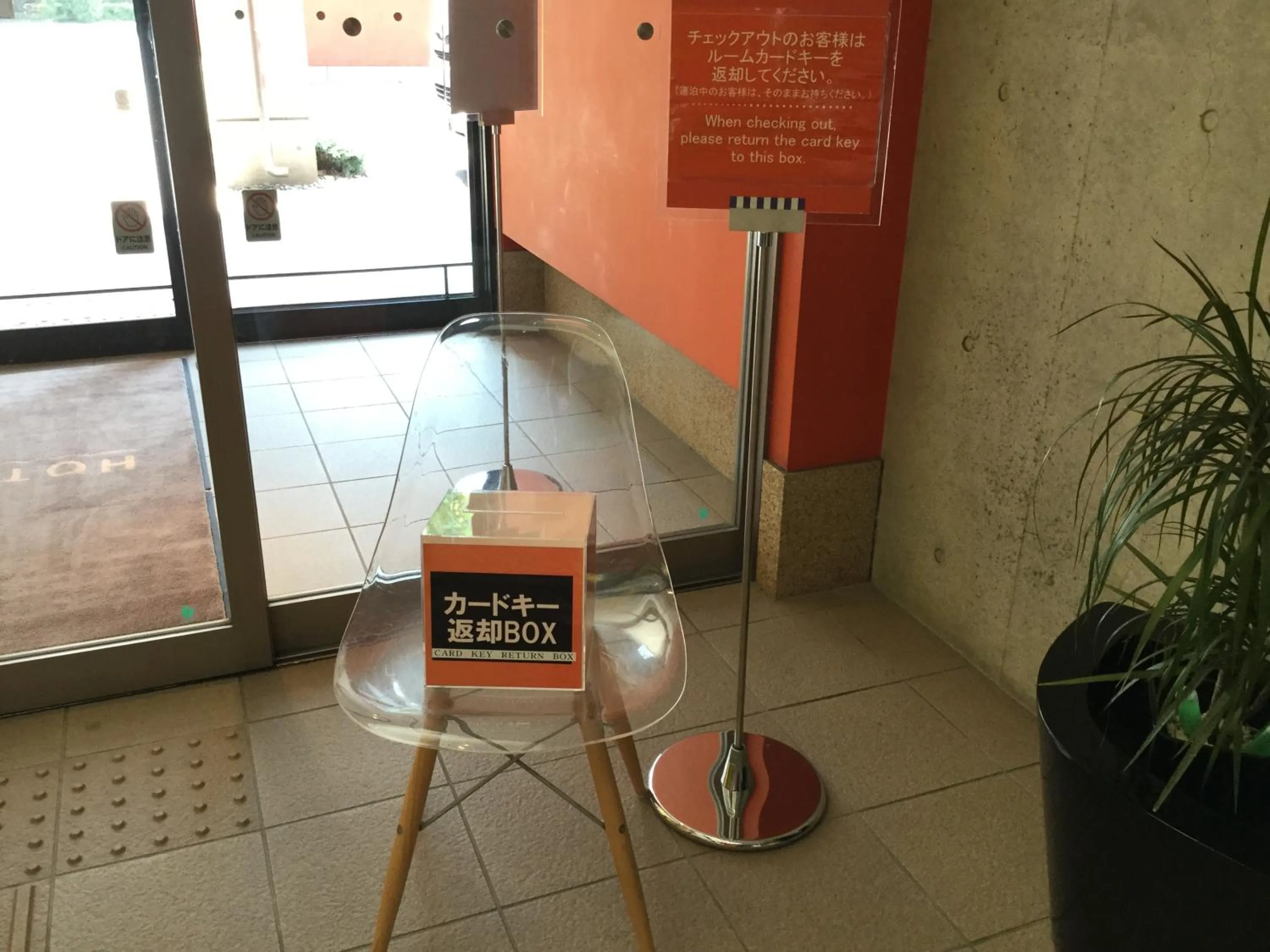 Hotel 1-2-3 Takasaki