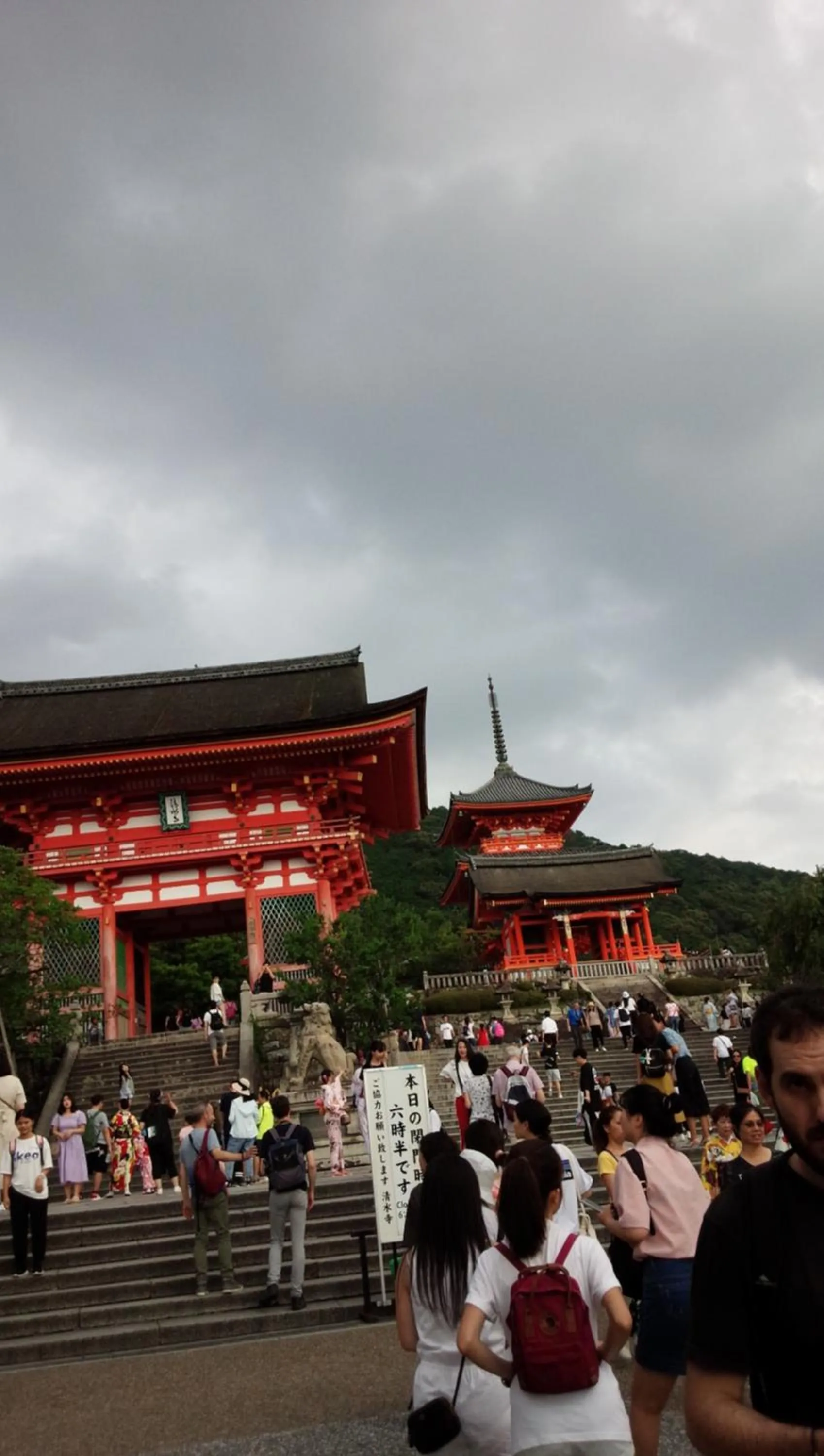 People in Kyo no yado en