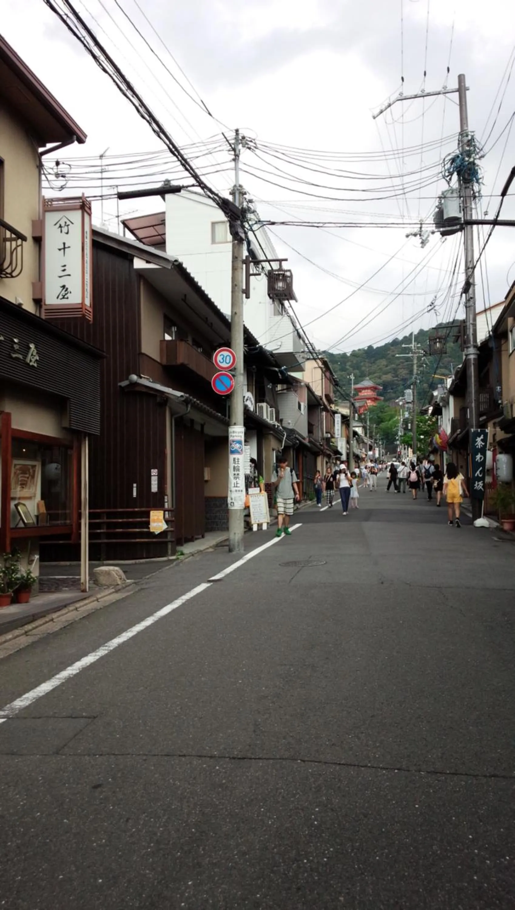 Day in Kyo no yado en