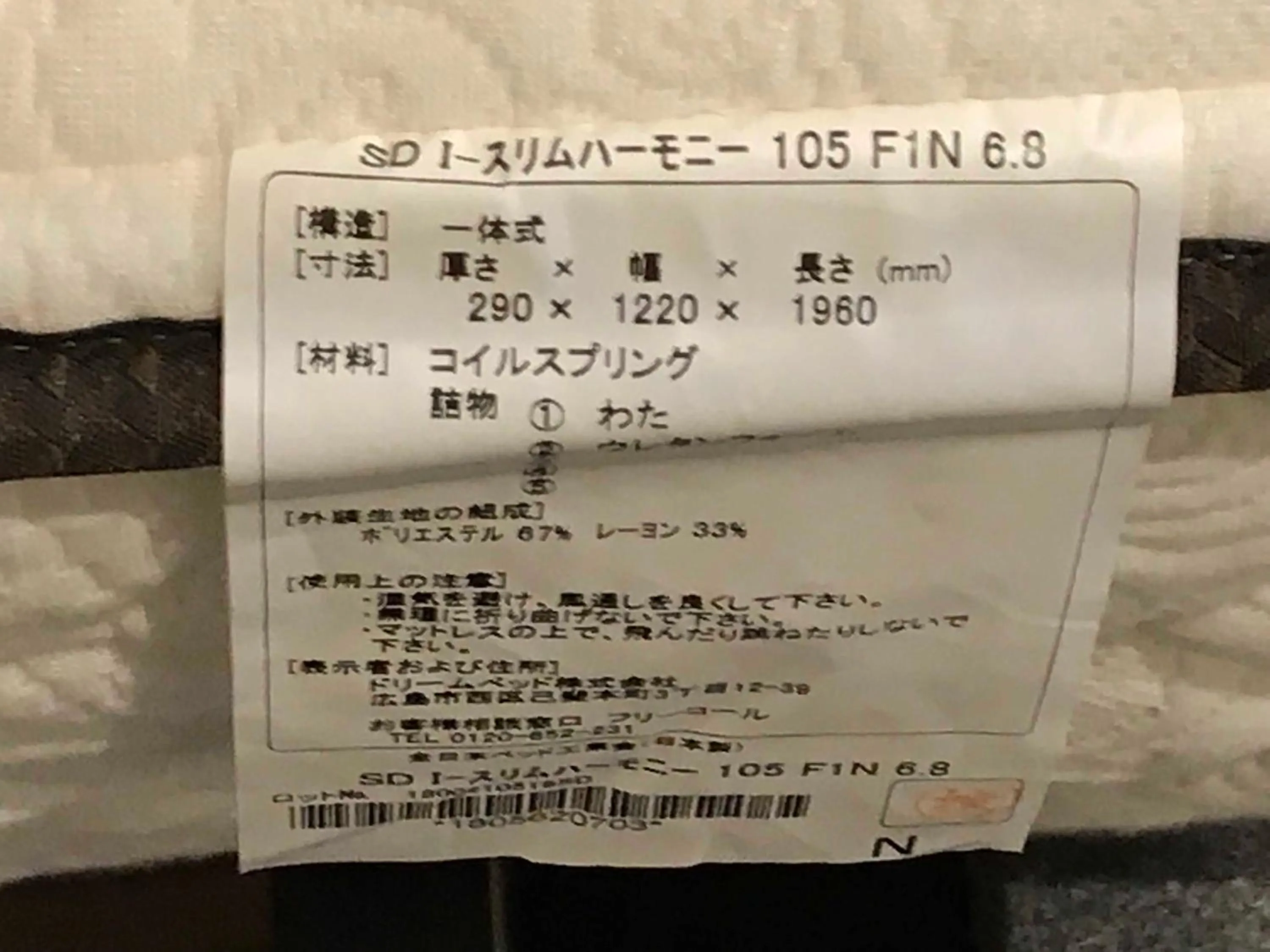 Logo/Certificate/Sign in Kyo no yado en