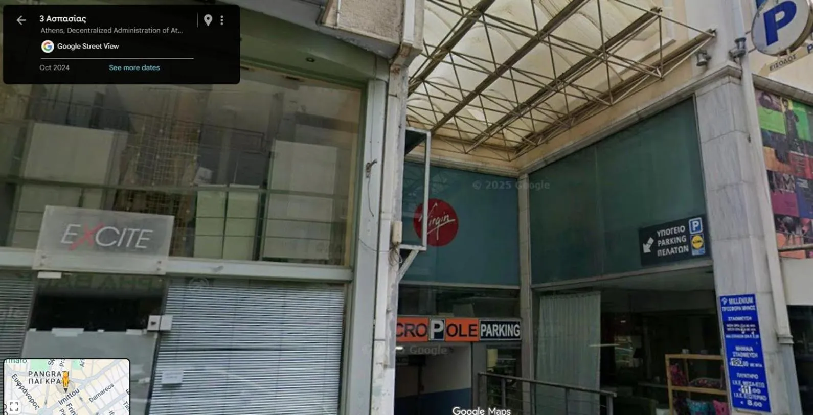 Parking in The Omnia Collection Pagrati